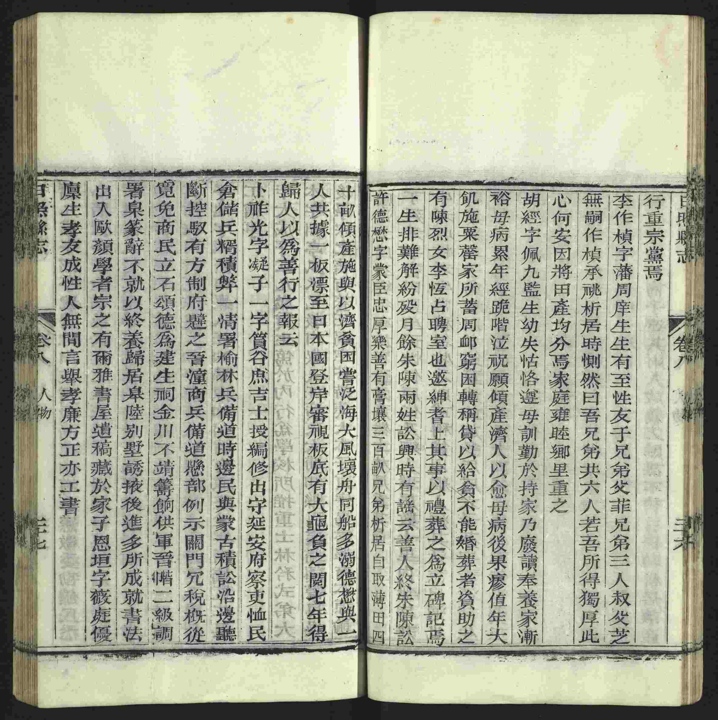 语文老师推荐的小学语文同步字帖电子版是什么字帖啊