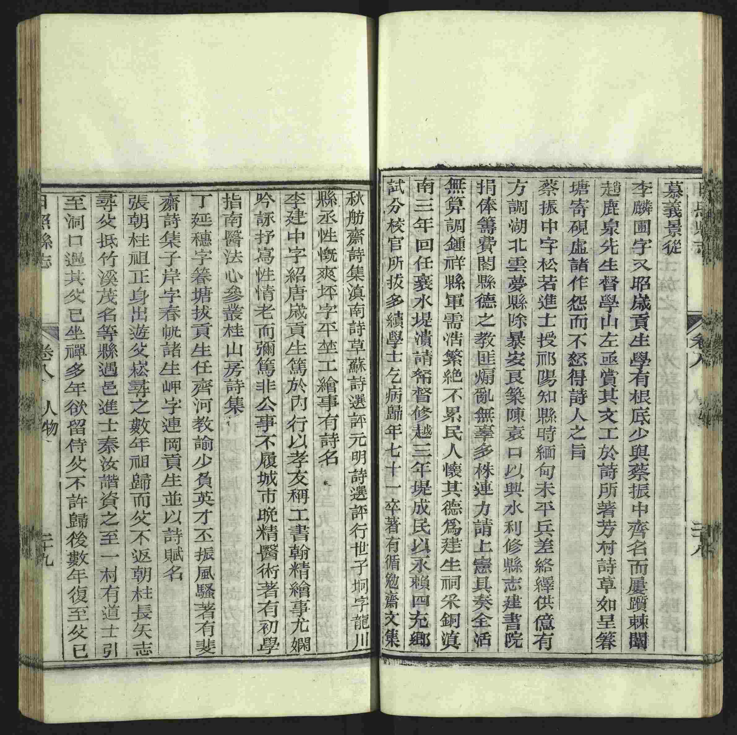 语文老师推荐的小学语文同步字帖电子版是什么字帖啊