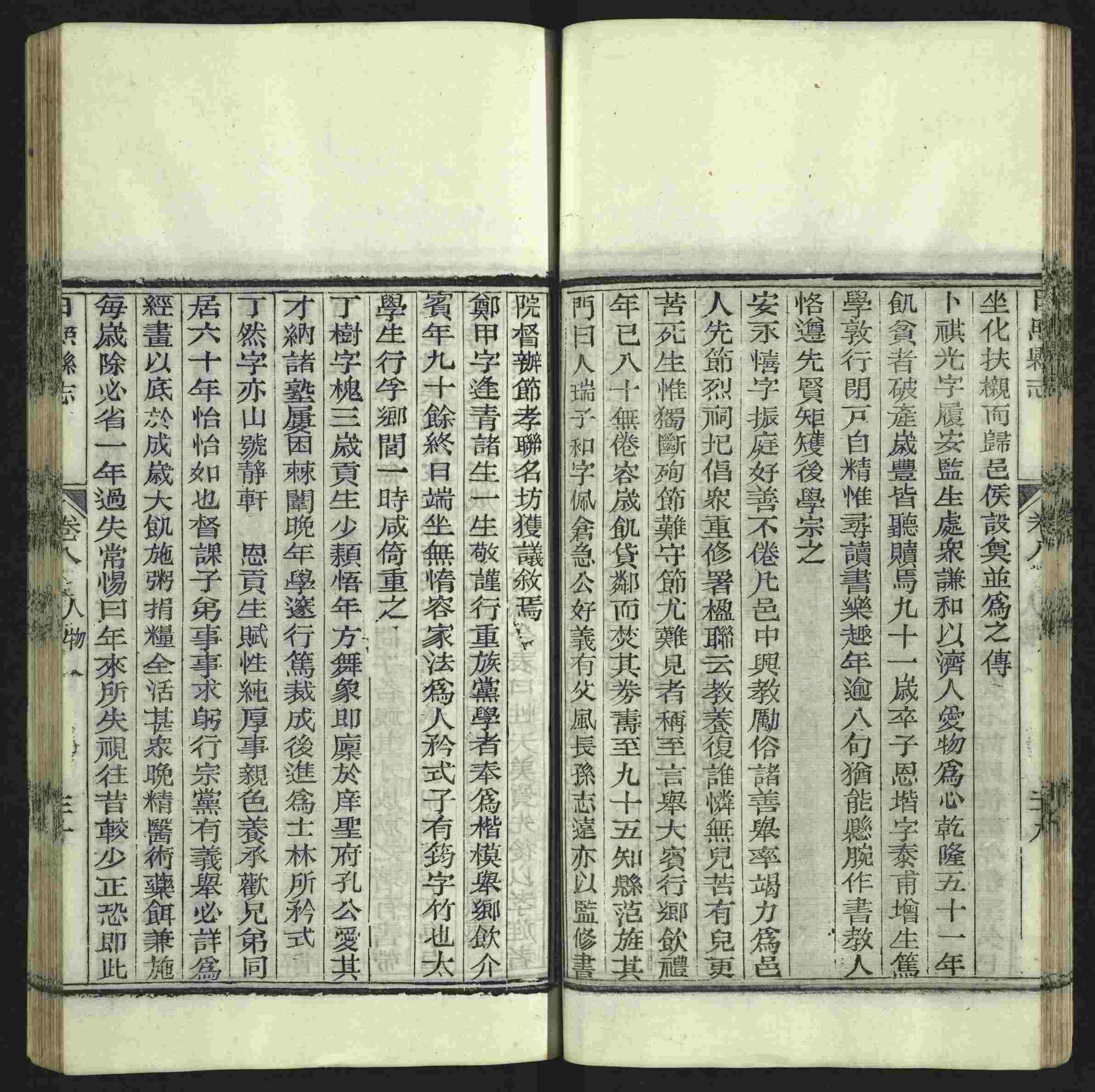 语文老师推荐的小学语文同步字帖电子版是什么字帖啊