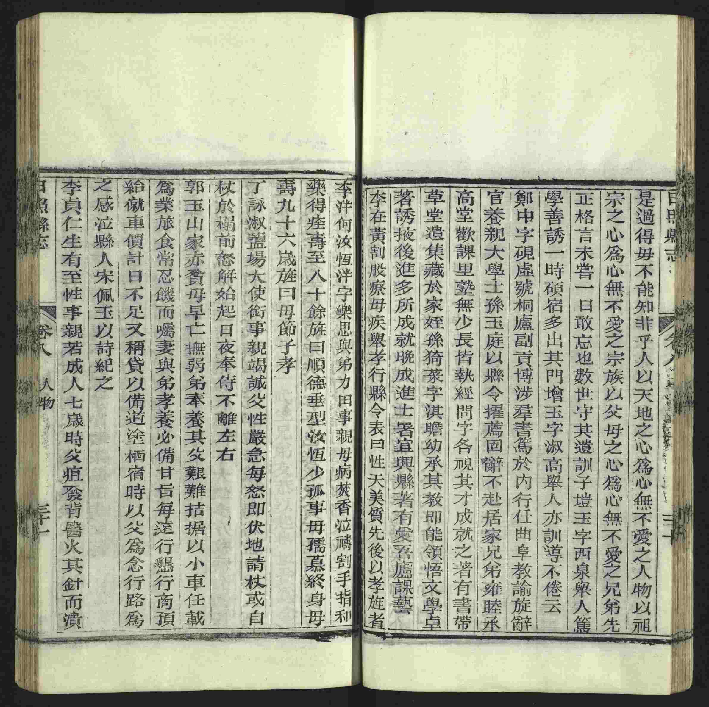 语文老师推荐的小学语文同步字帖电子版是什么字帖啊
