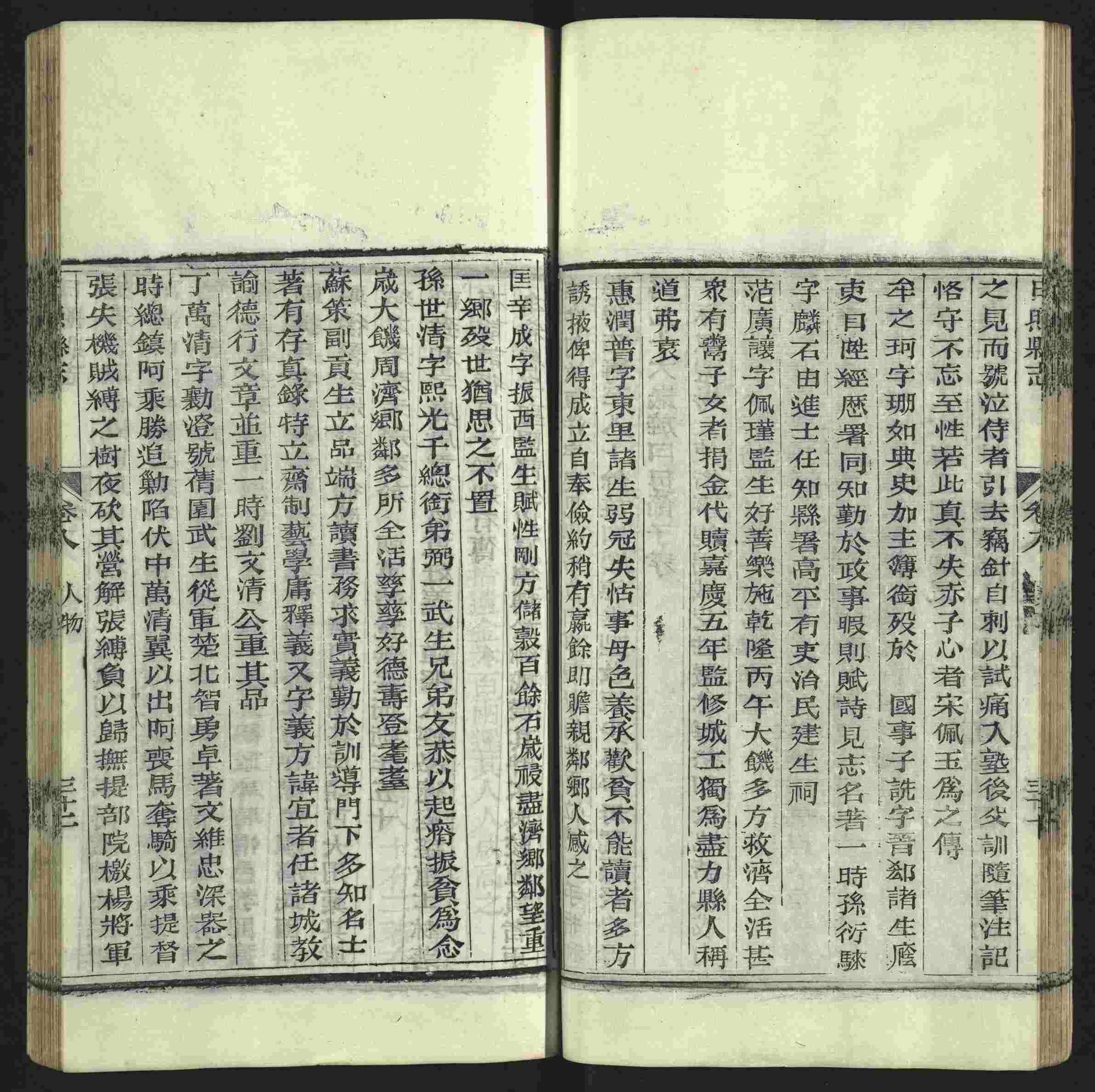 语文老师推荐的小学语文同步字帖电子版是什么字帖啊