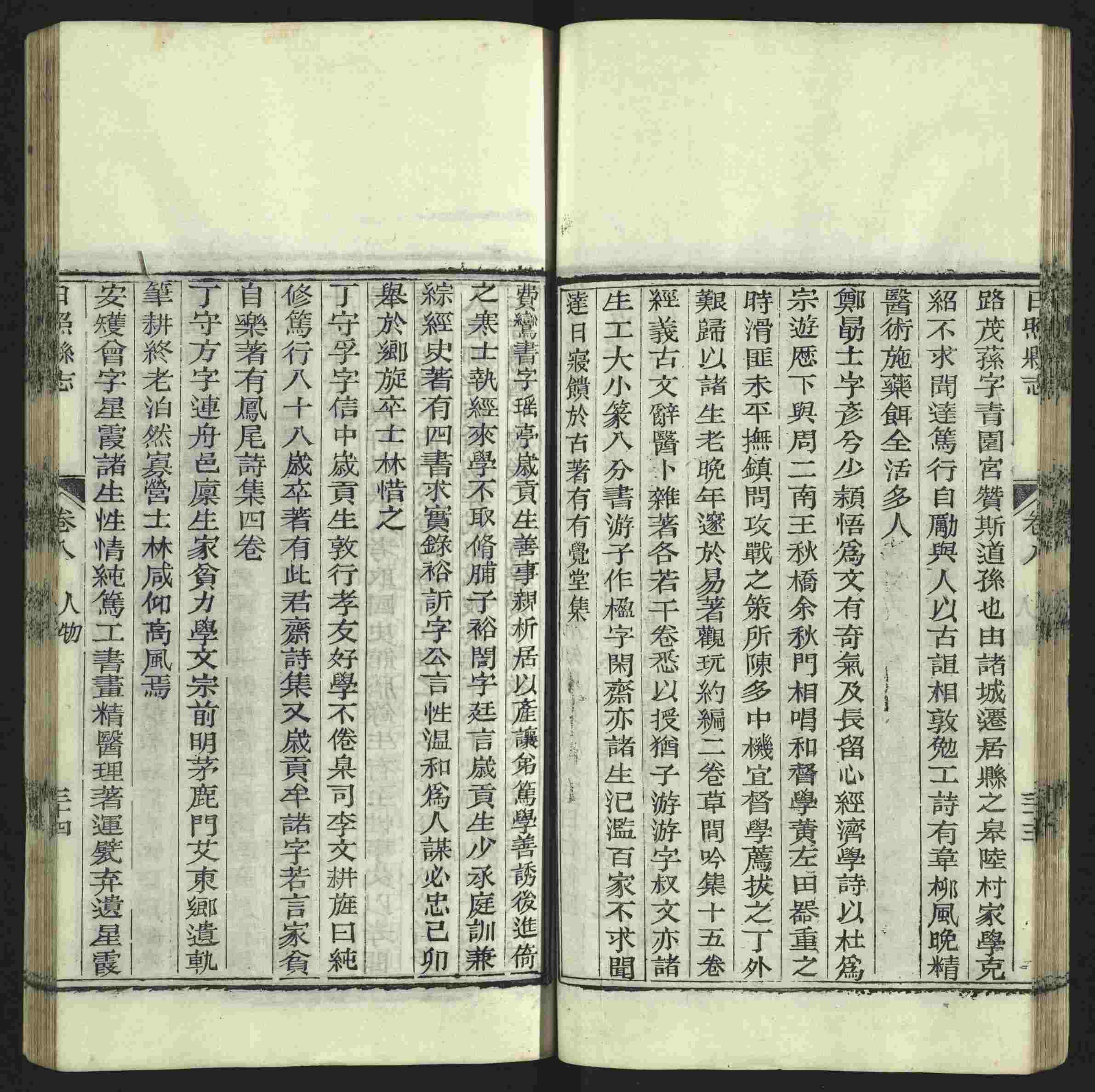 语文老师推荐的小学语文同步字帖电子版是什么字帖啊