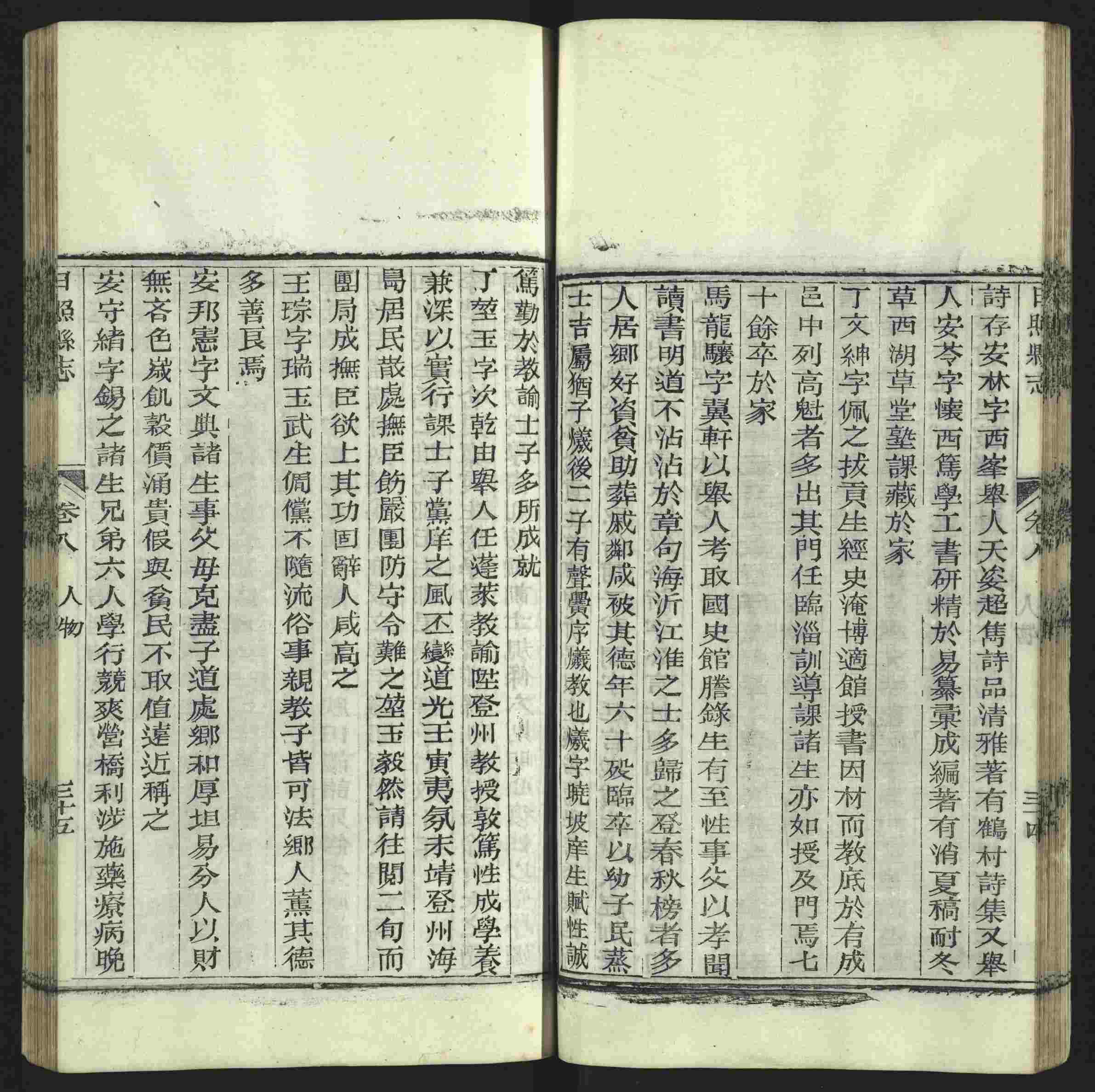 语文老师推荐的小学语文同步字帖电子版是什么字帖啊