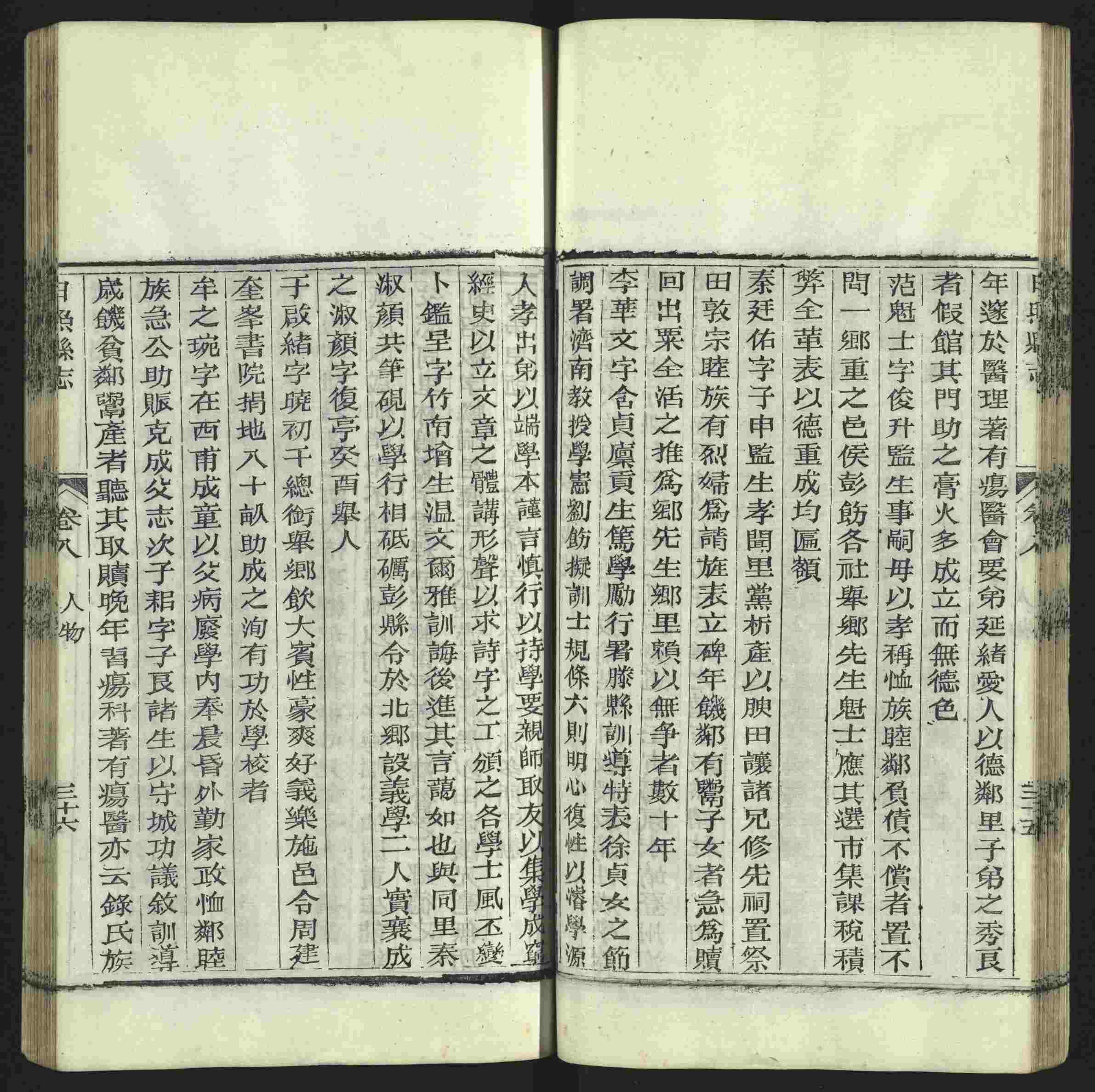 语文老师推荐的小学语文同步字帖电子版是什么字帖啊
