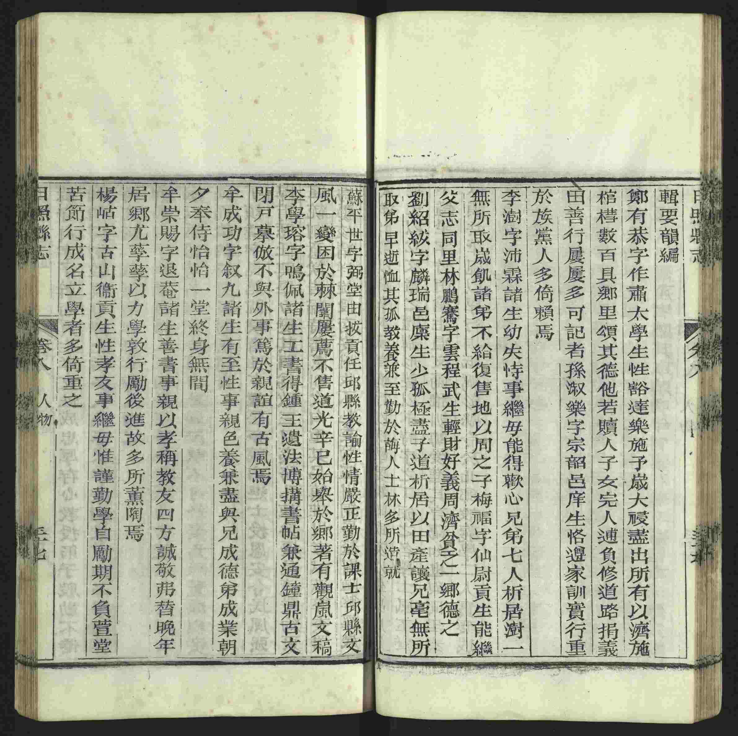 语文老师推荐的小学语文同步字帖电子版是什么字帖啊