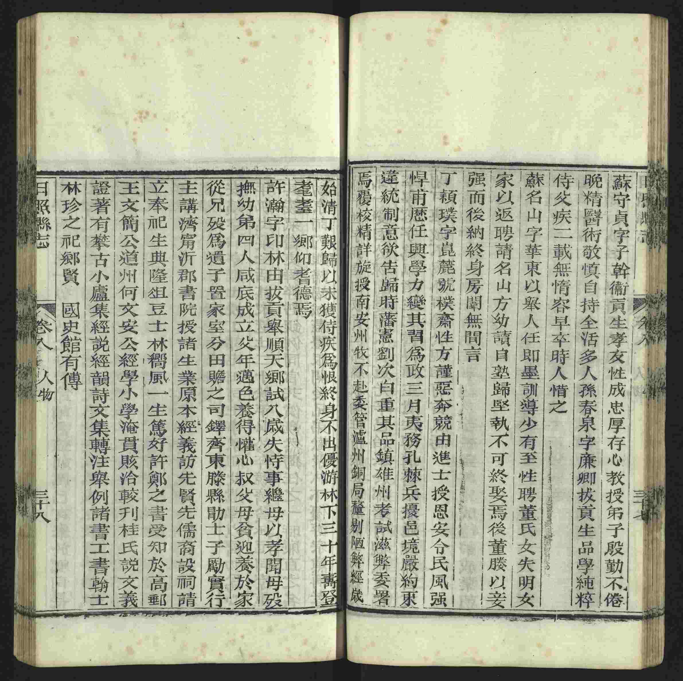 语文老师推荐的小学语文同步字帖电子版是什么字帖啊