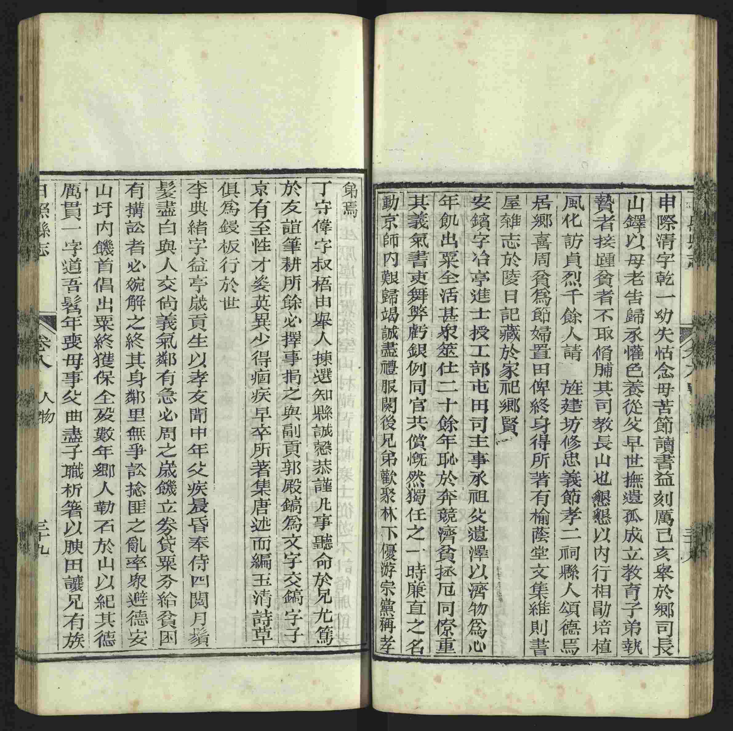 语文老师推荐的小学语文同步字帖电子版是什么字帖啊