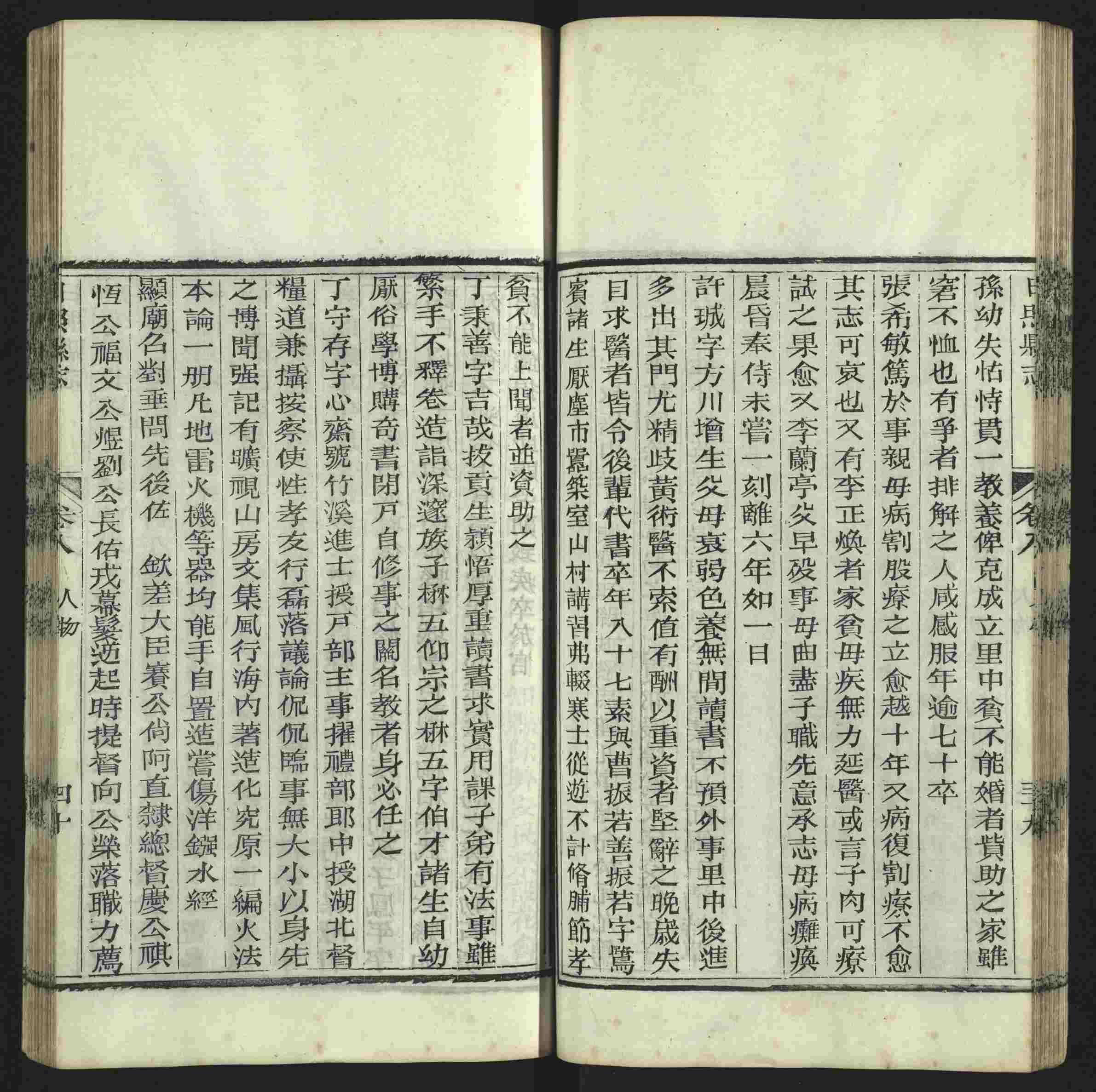 语文老师推荐的小学语文同步字帖电子版是什么字帖啊