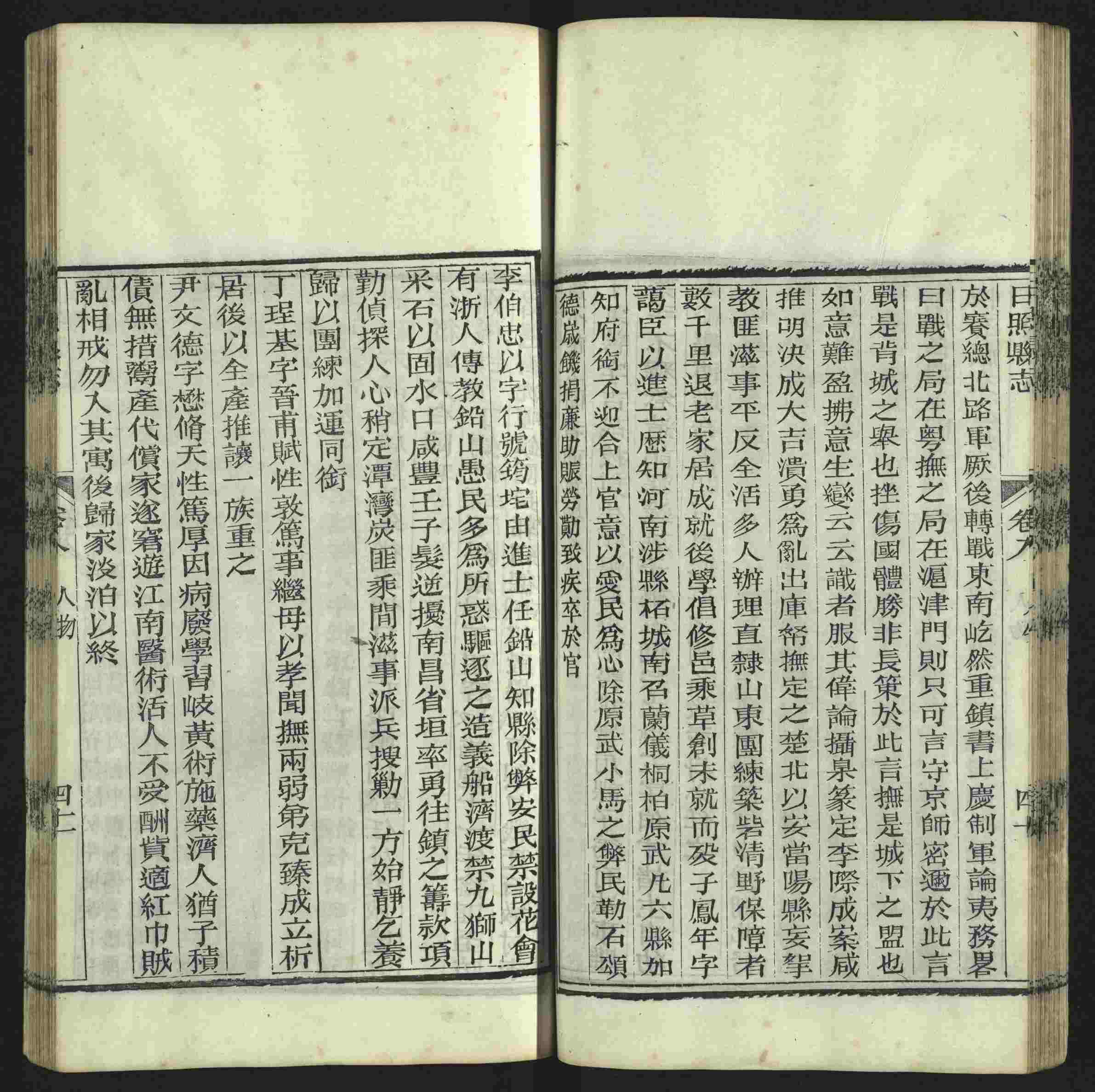 语文老师推荐的小学语文同步字帖电子版是什么字帖啊