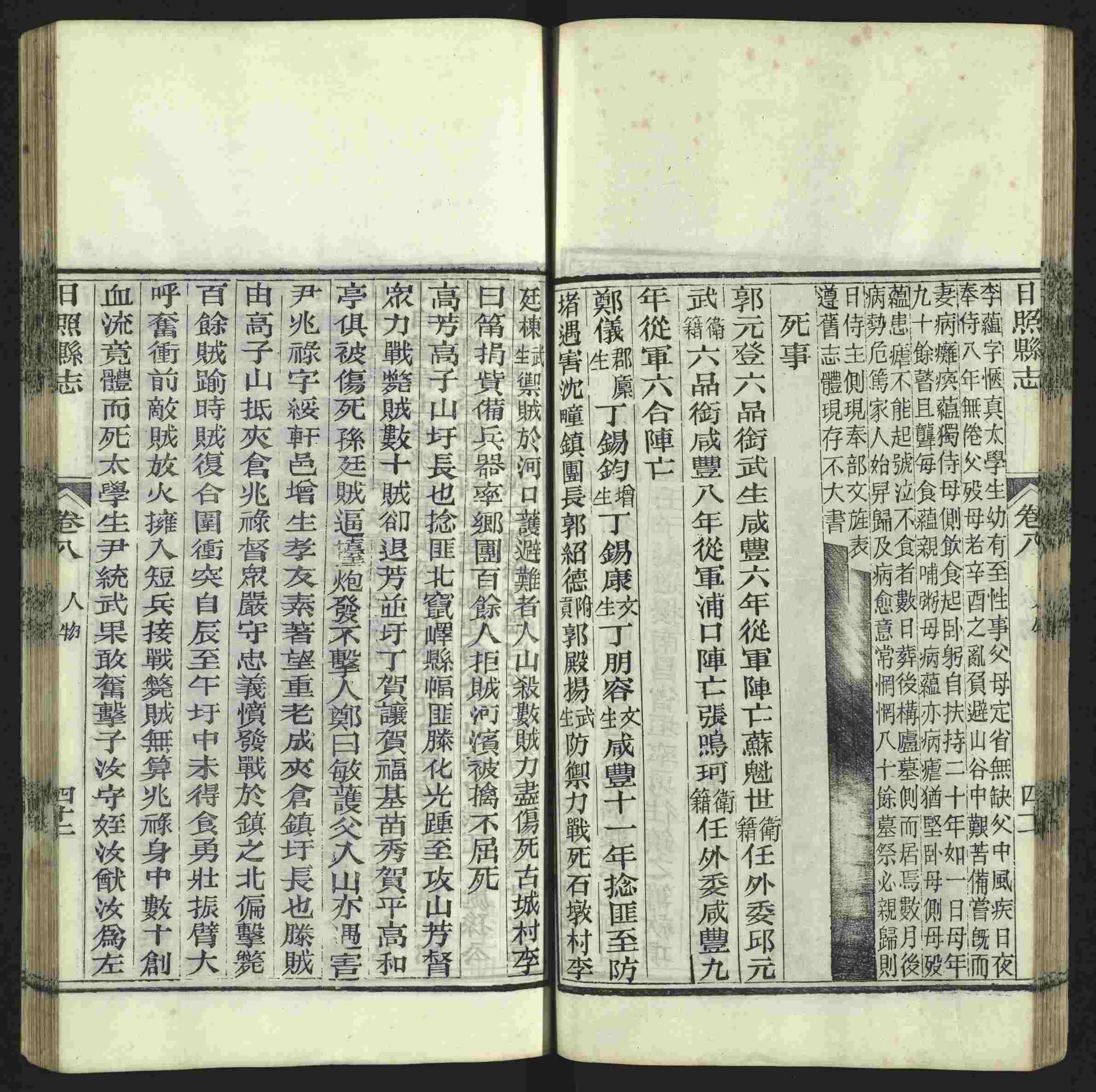 语文老师推荐的小学语文同步字帖电子版是什么字帖啊