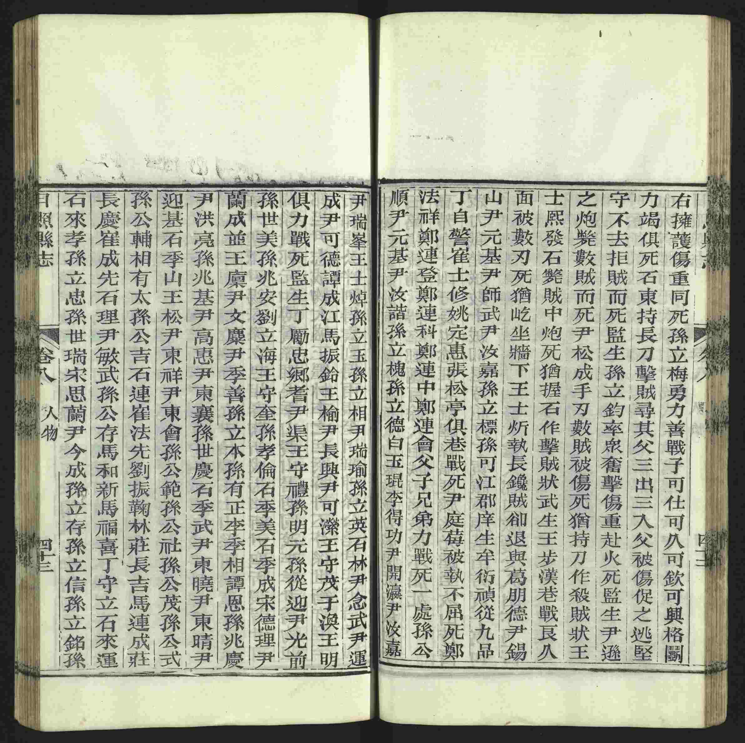 语文老师推荐的小学语文同步字帖电子版是什么字帖啊