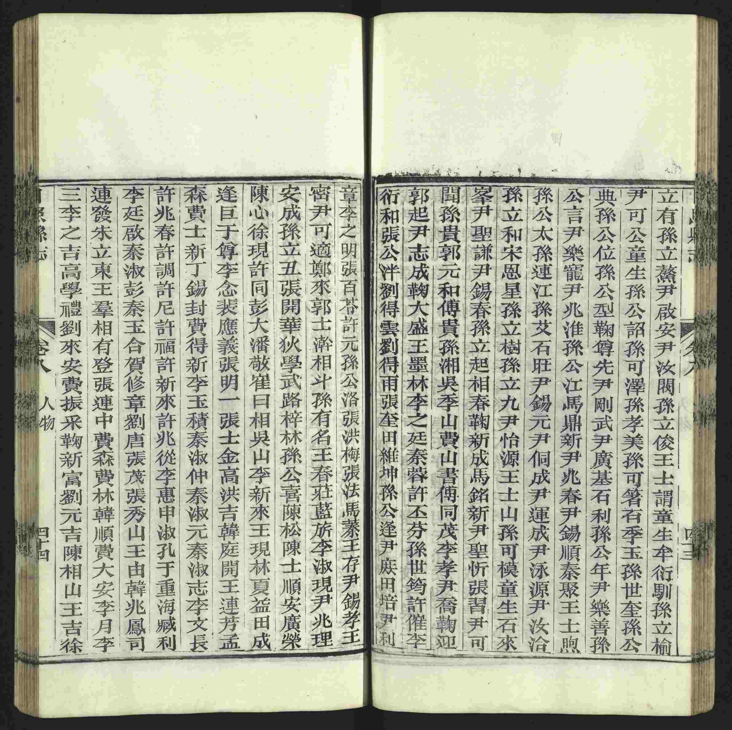语文老师推荐的小学语文同步字帖电子版是什么字帖啊