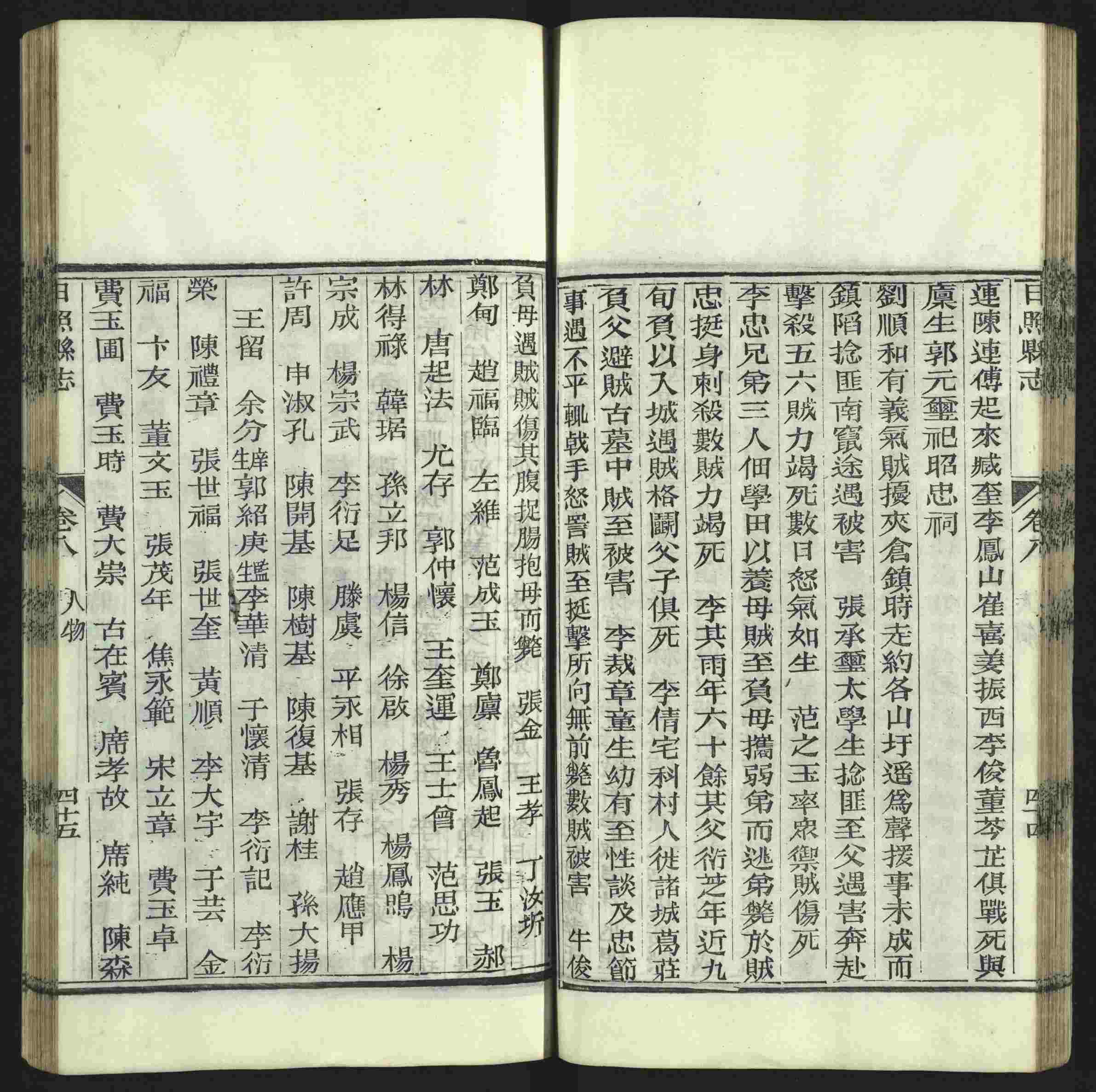 语文老师推荐的小学语文同步字帖电子版是什么字帖啊