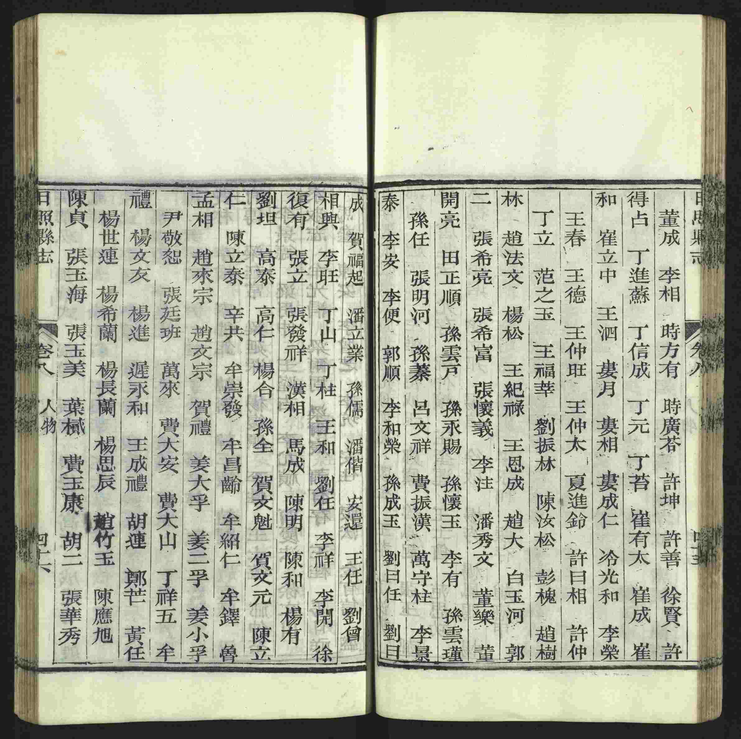 语文老师推荐的小学语文同步字帖电子版是什么字帖啊