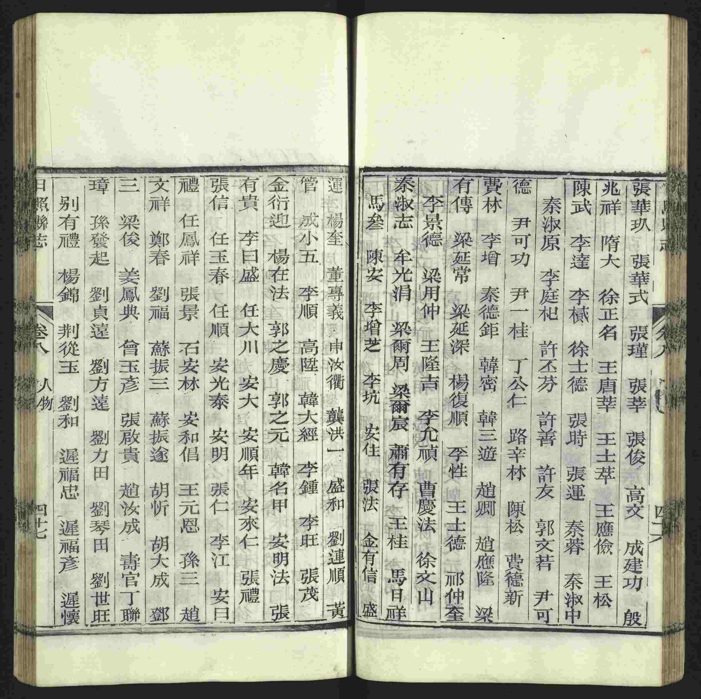 语文老师推荐的小学语文同步字帖电子版是什么字帖啊