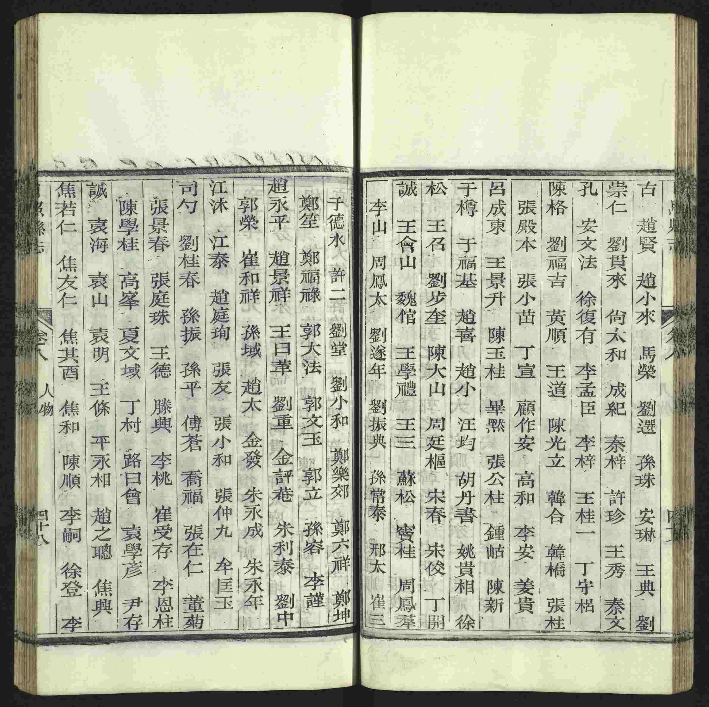 语文老师推荐的小学语文同步字帖电子版是什么字帖啊