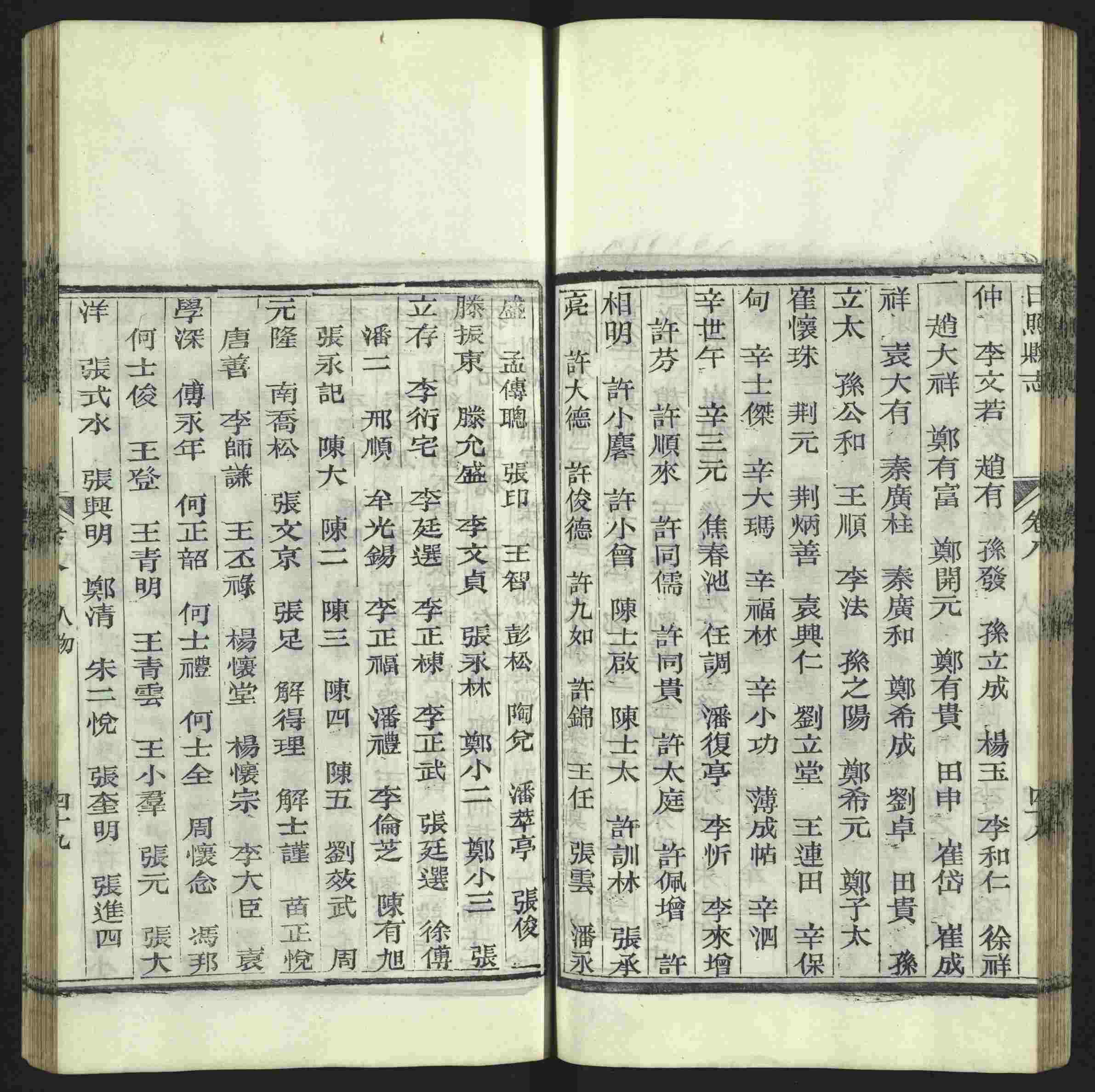 语文老师推荐的小学语文同步字帖电子版是什么字帖啊