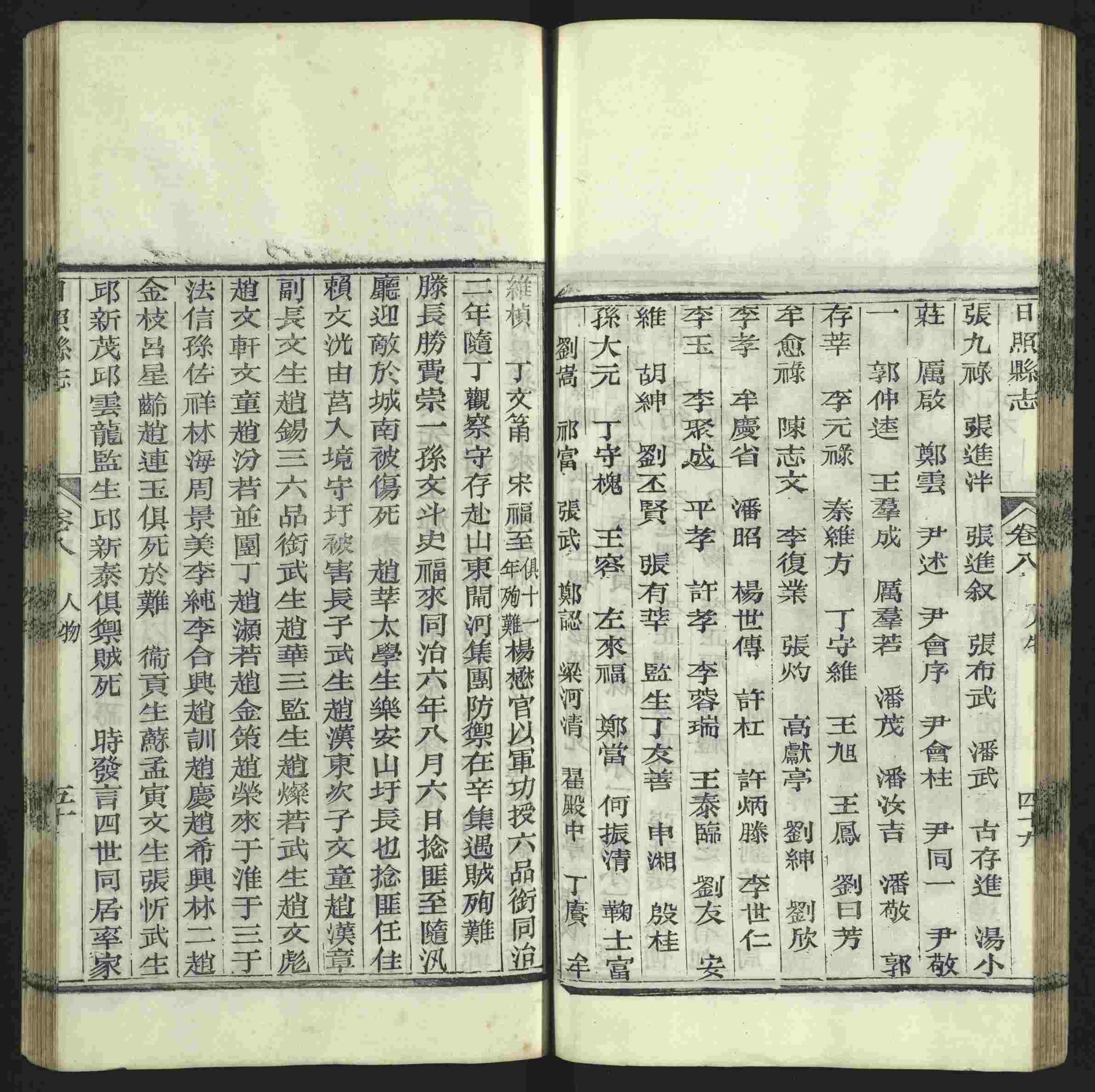 语文老师推荐的小学语文同步字帖电子版是什么字帖啊
