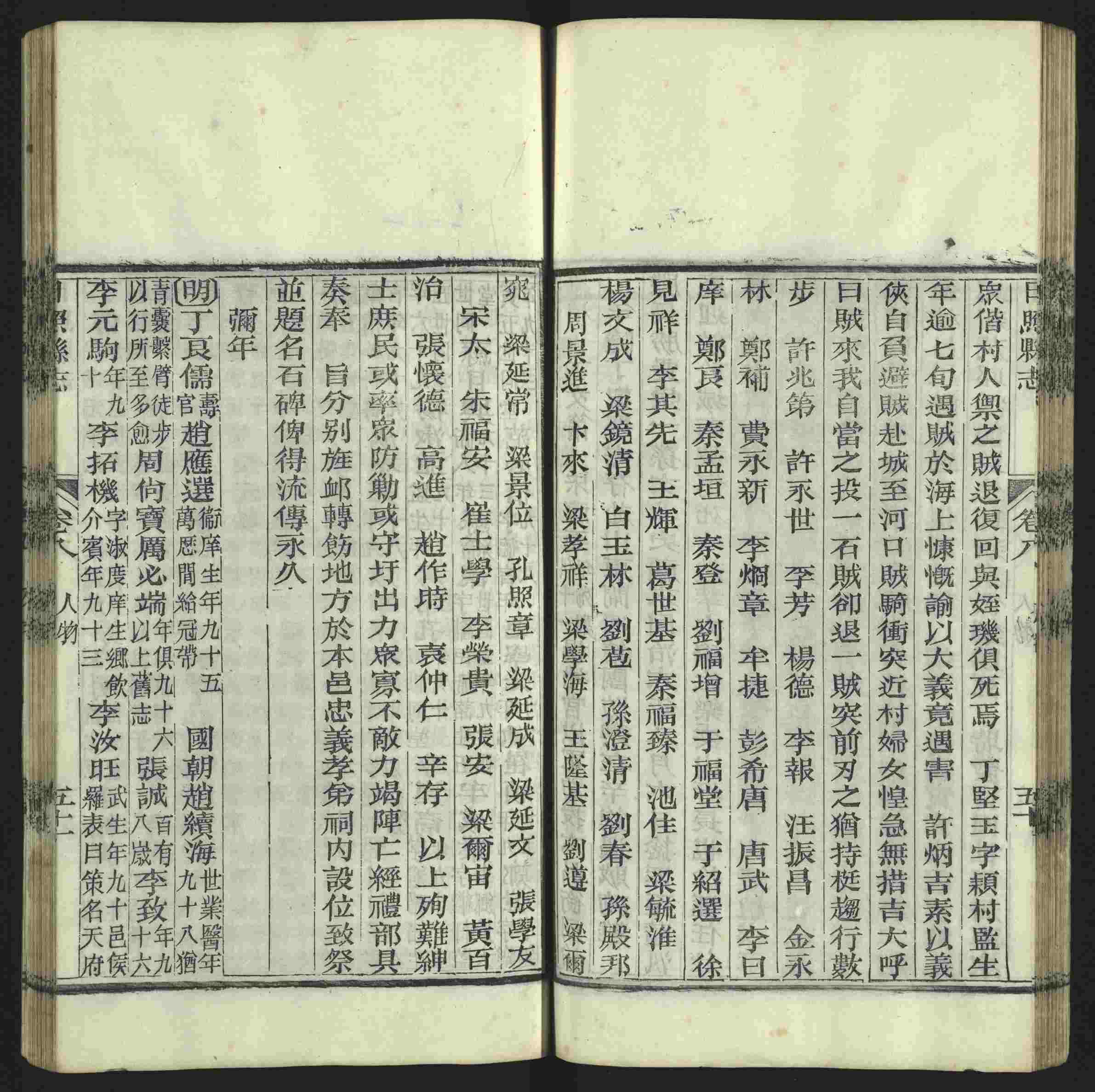 语文老师推荐的小学语文同步字帖电子版是什么字帖啊