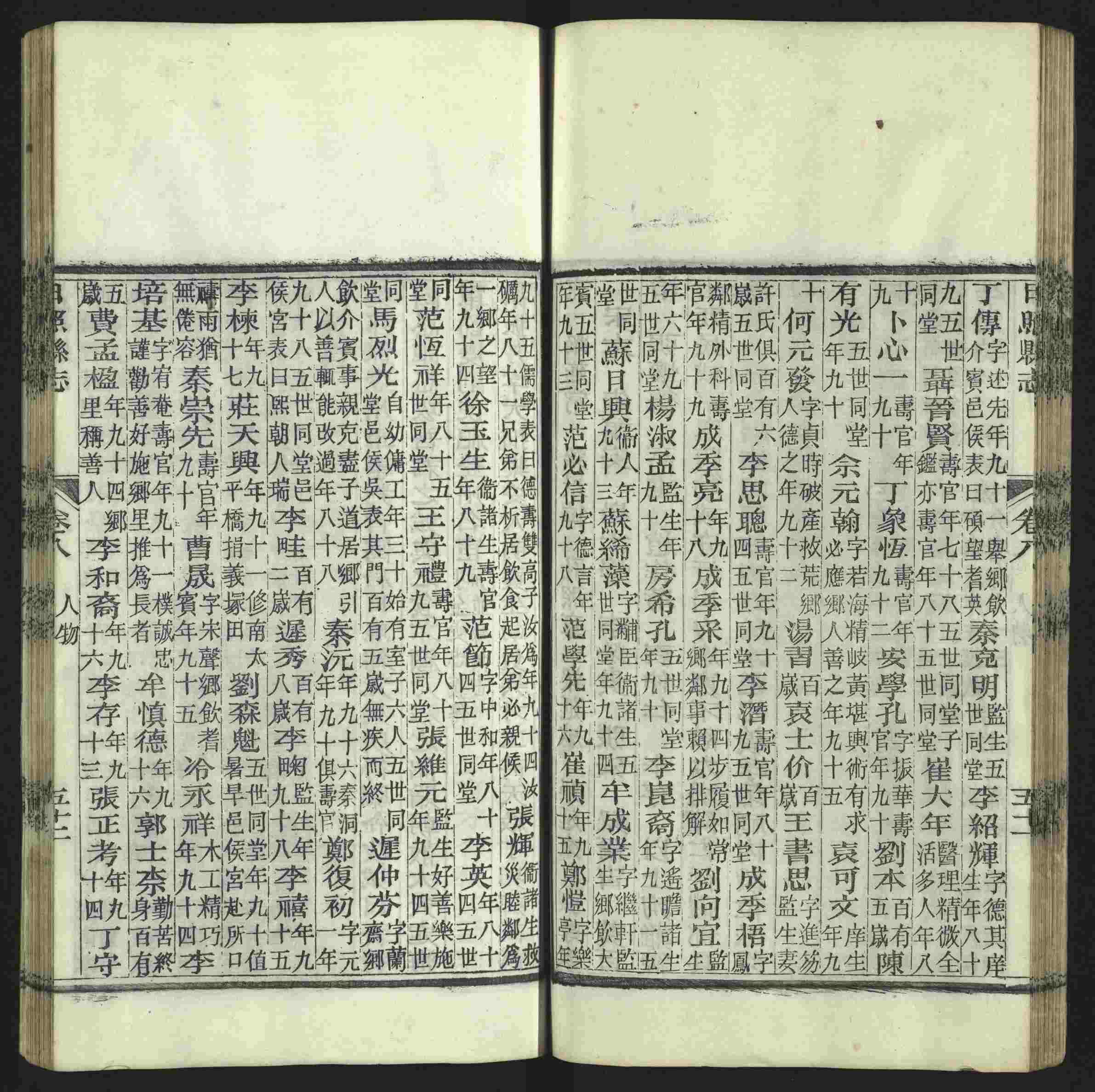 语文老师推荐的小学语文同步字帖电子版是什么字帖啊