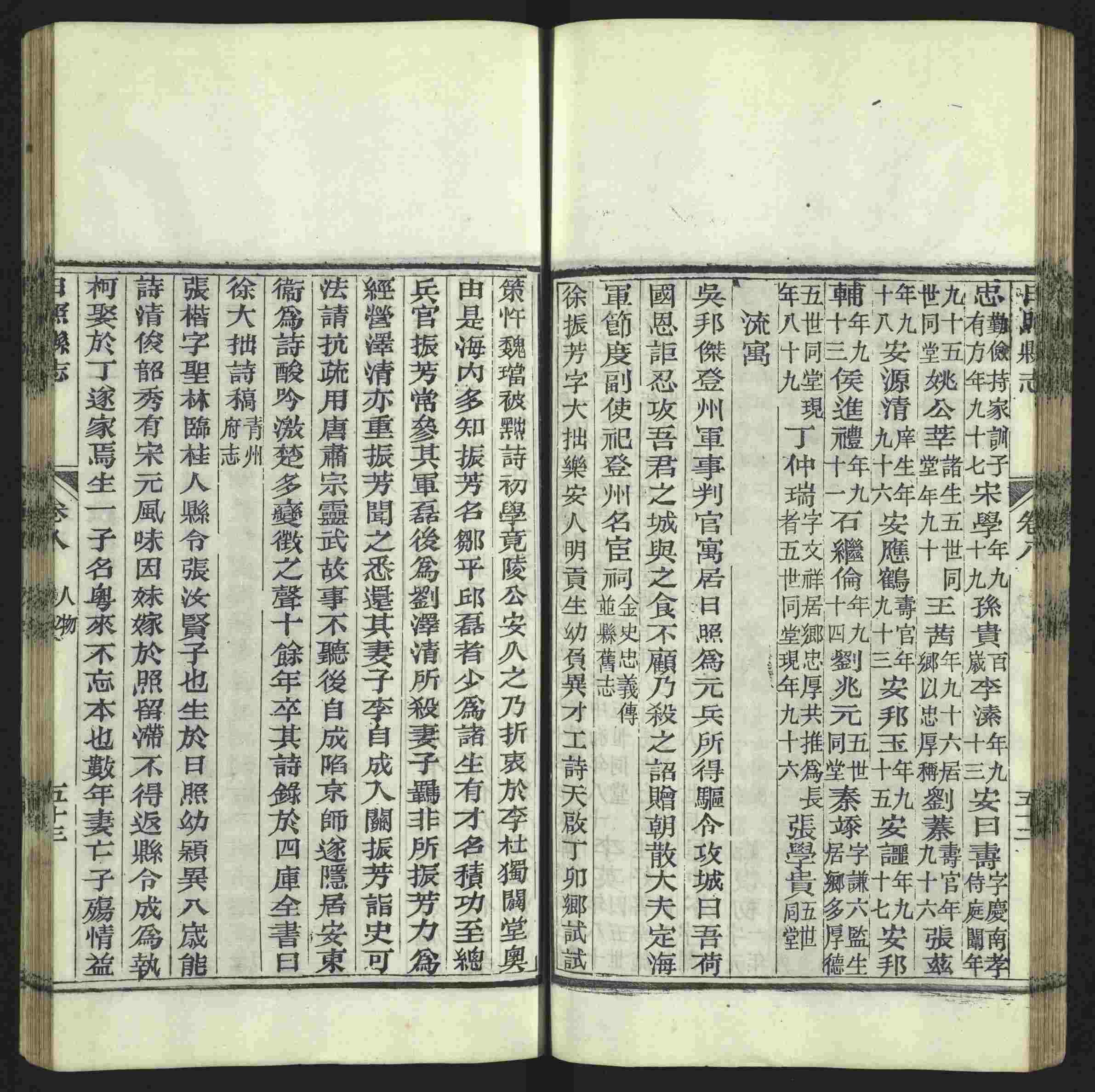 语文老师推荐的小学语文同步字帖电子版是什么字帖啊