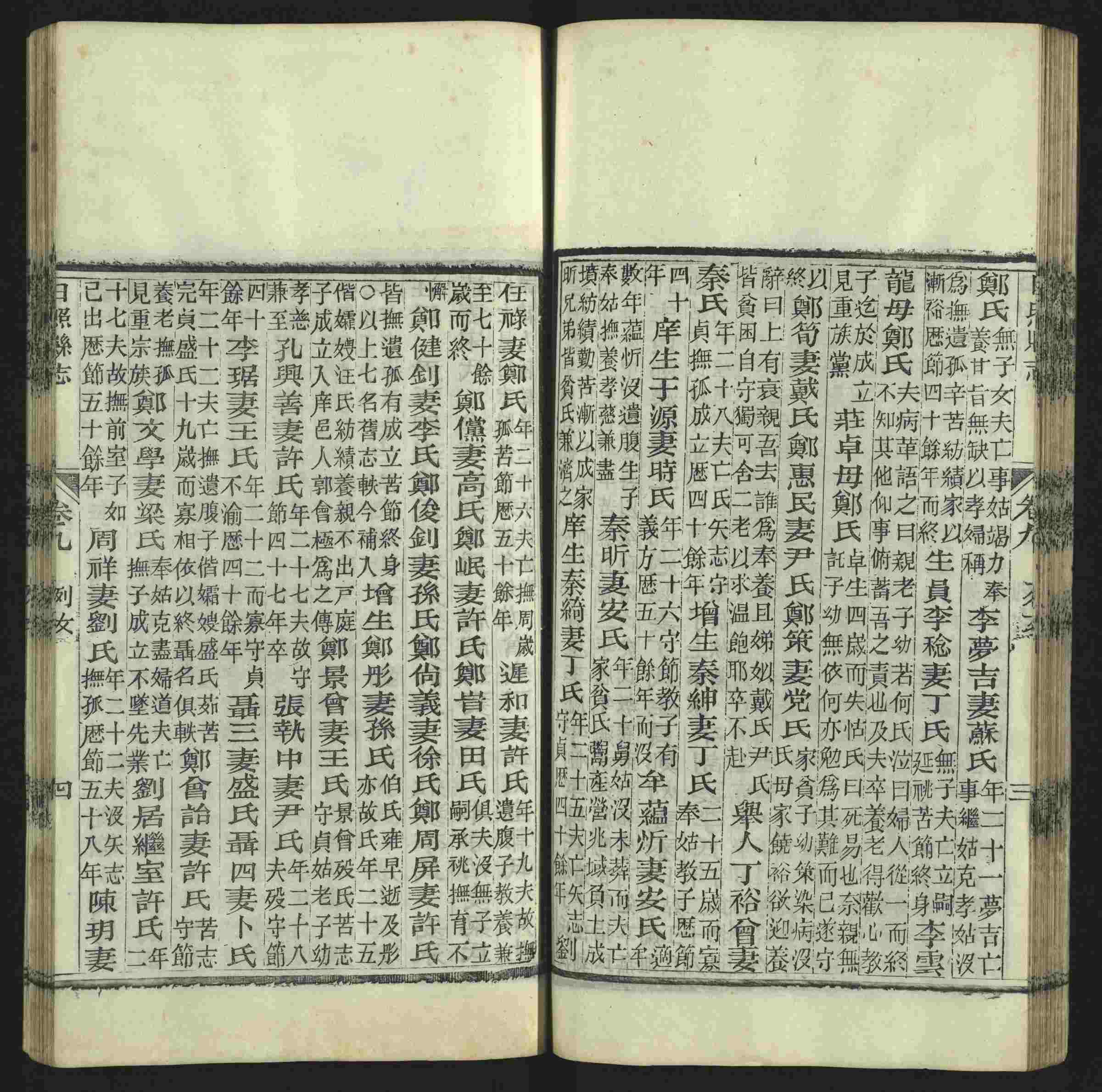 语文老师推荐的一年级语文同步字帖下载是什么字帖啊
