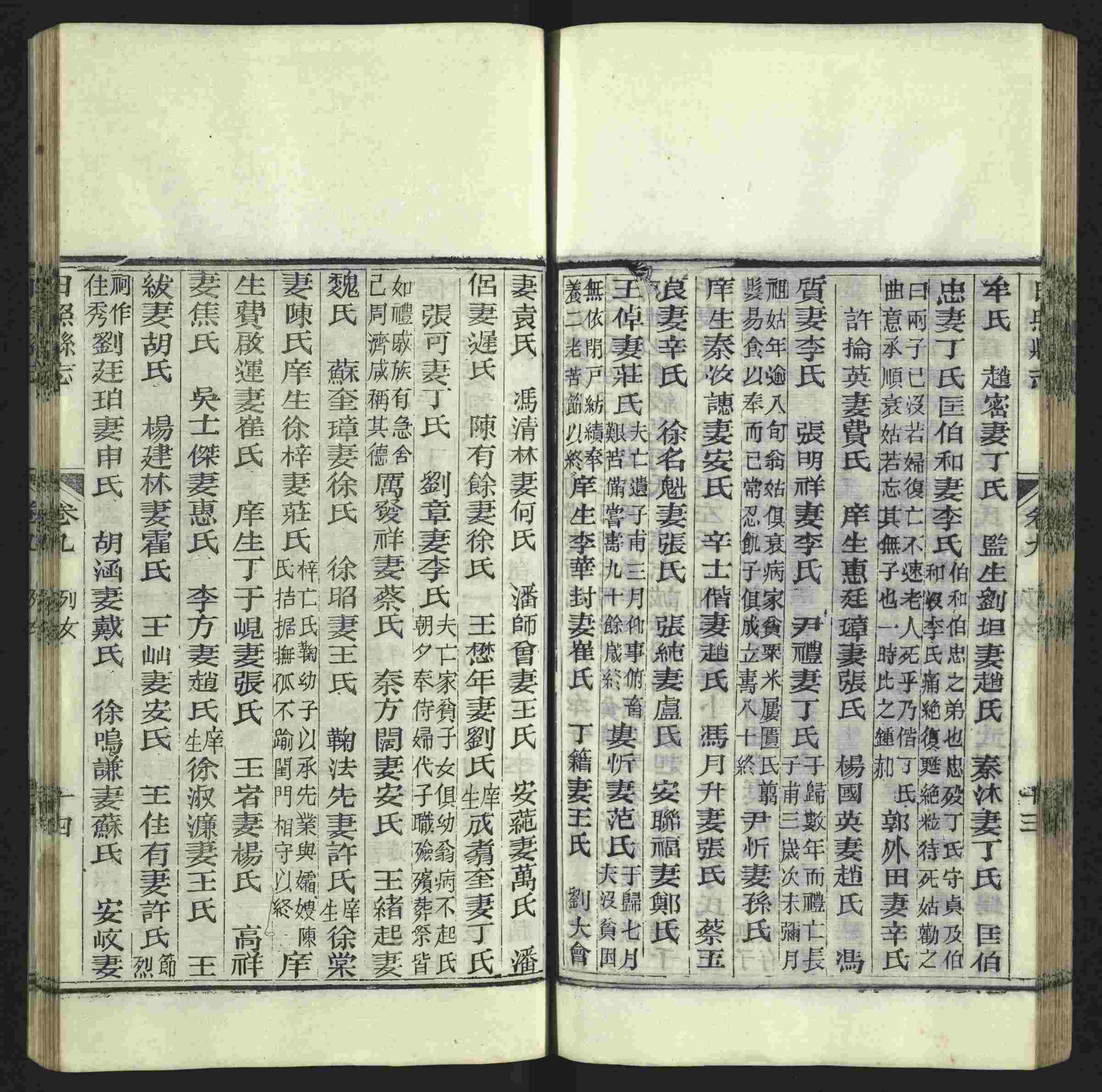 语文老师推荐的一年级语文同步字帖下载是什么字帖啊