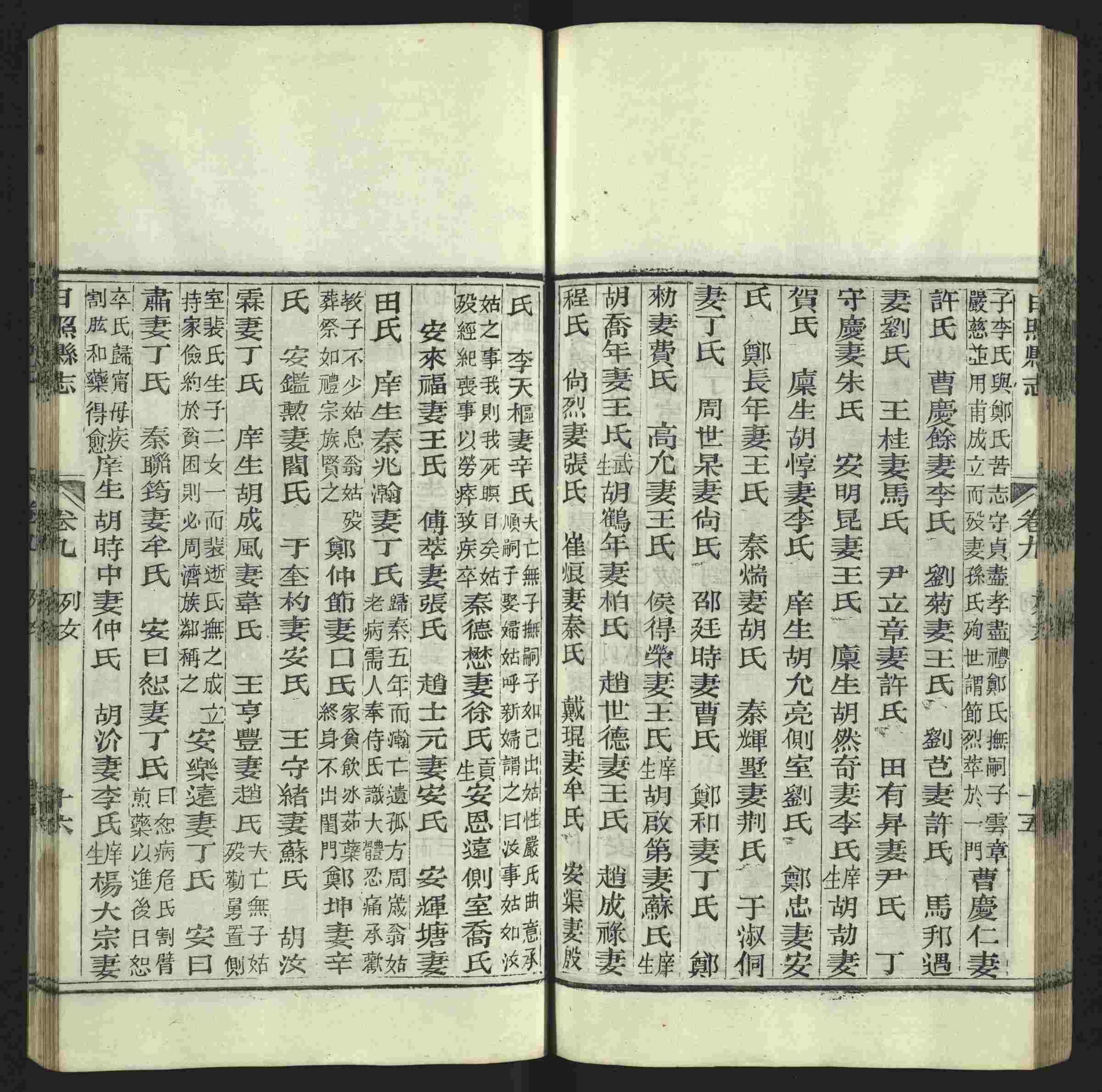 语文老师推荐的一年级语文同步字帖下载是什么字帖啊