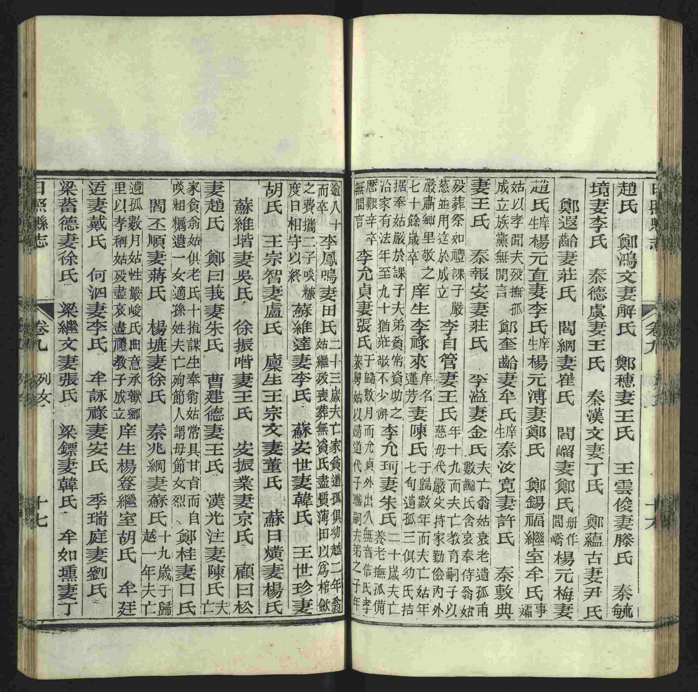 语文老师推荐的一年级语文同步字帖下载是什么字帖啊