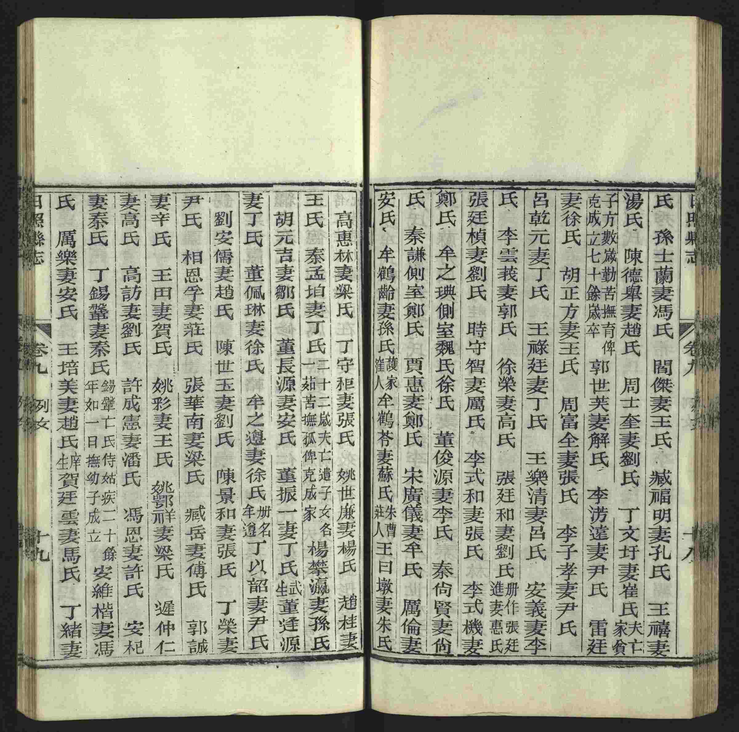 语文老师推荐的一年级语文同步字帖下载是什么字帖啊