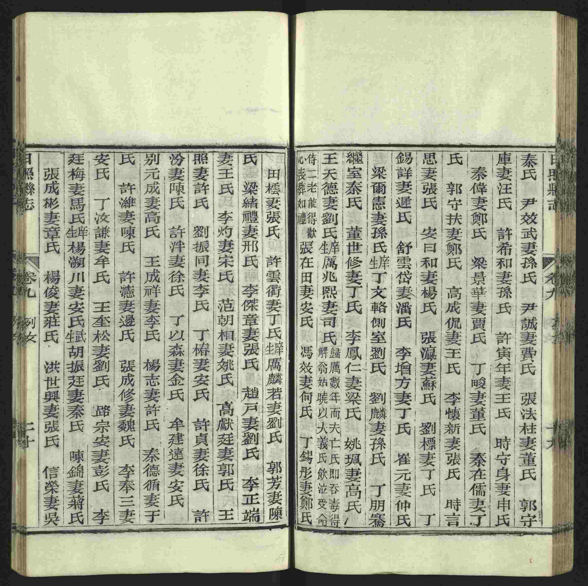 语文老师推荐的一年级语文同步字帖下载是什么字帖啊