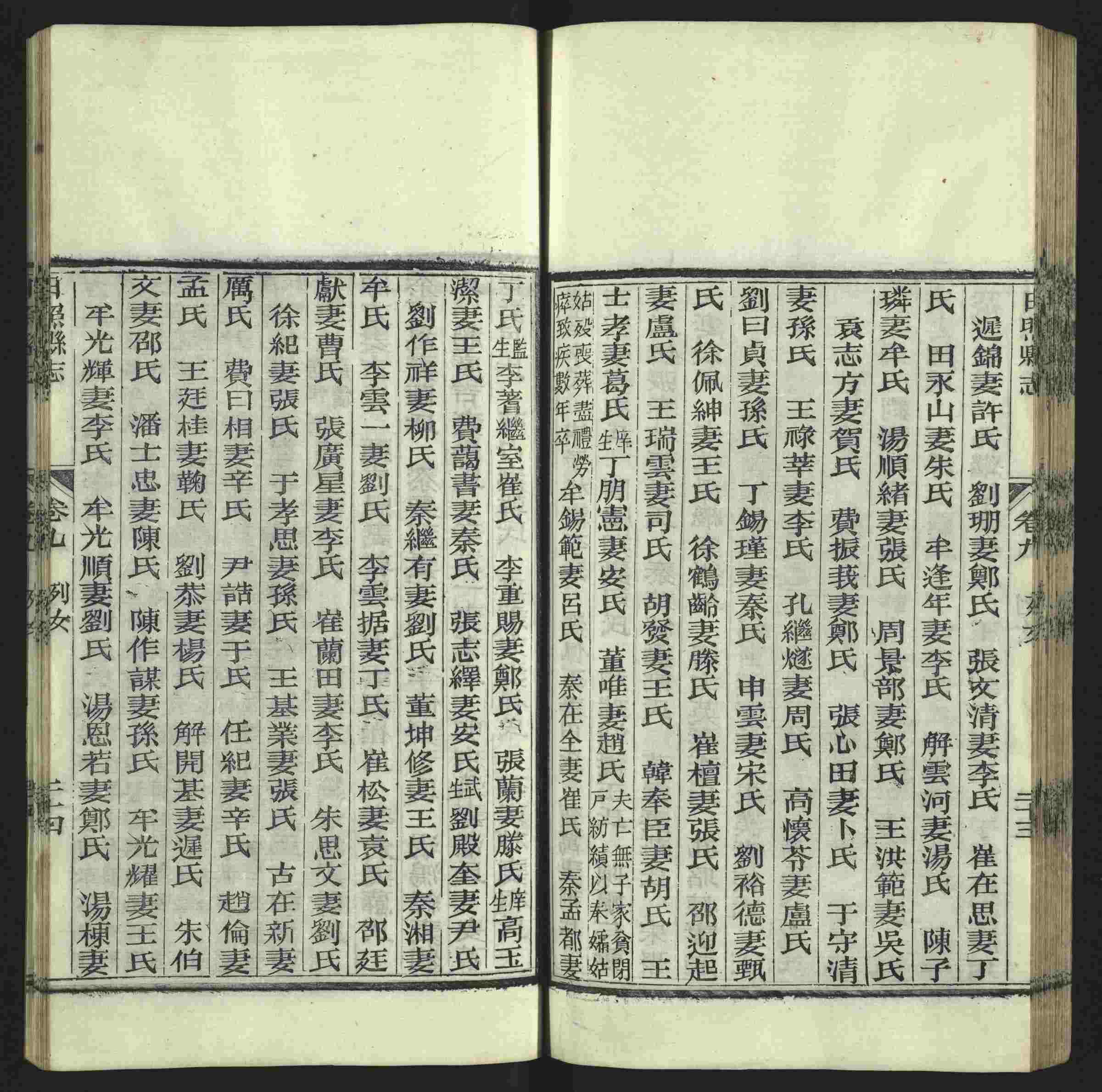 语文老师推荐的一年级语文同步字帖下载是什么字帖啊