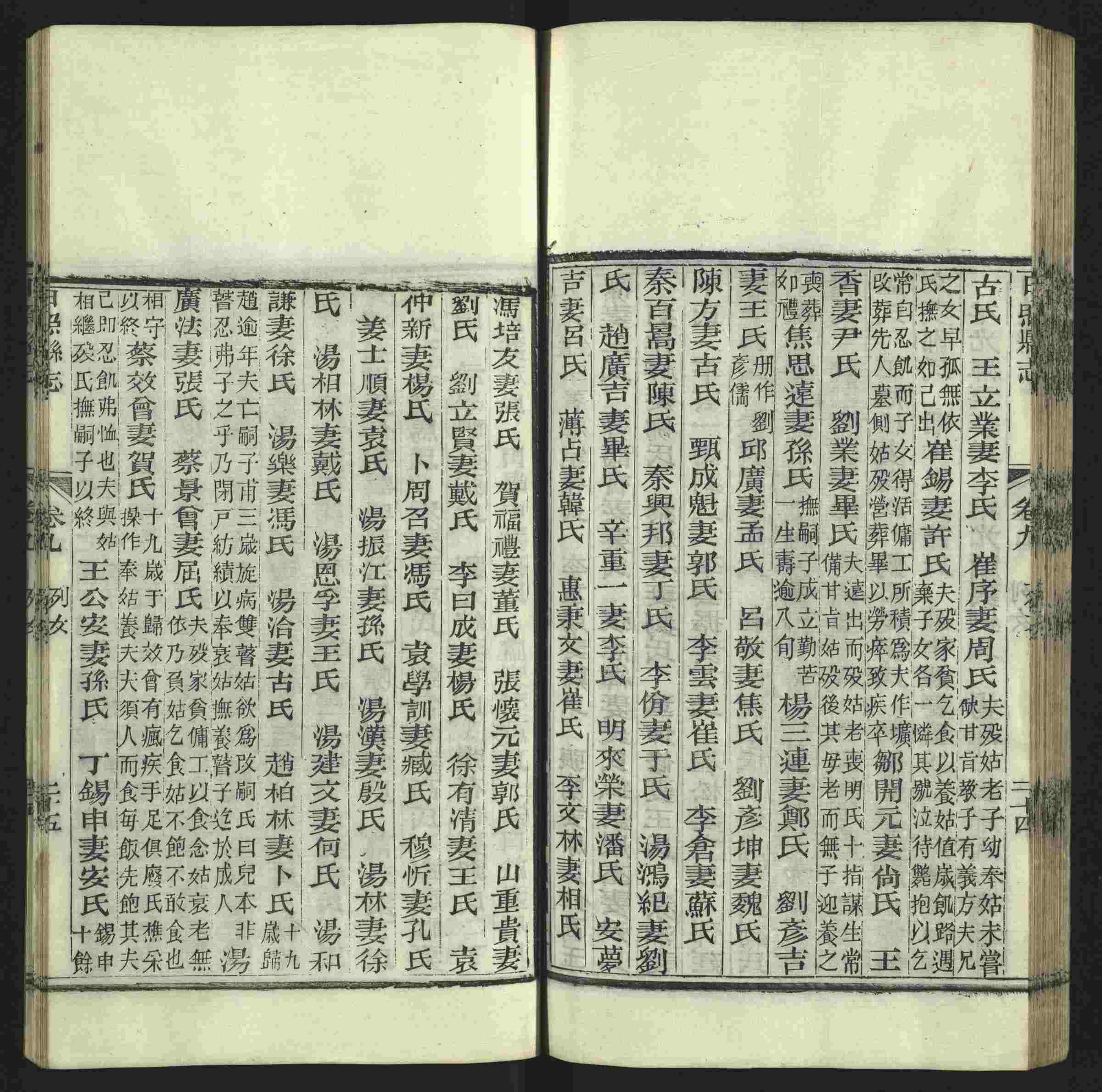 语文老师推荐的一年级语文同步字帖下载是什么字帖啊