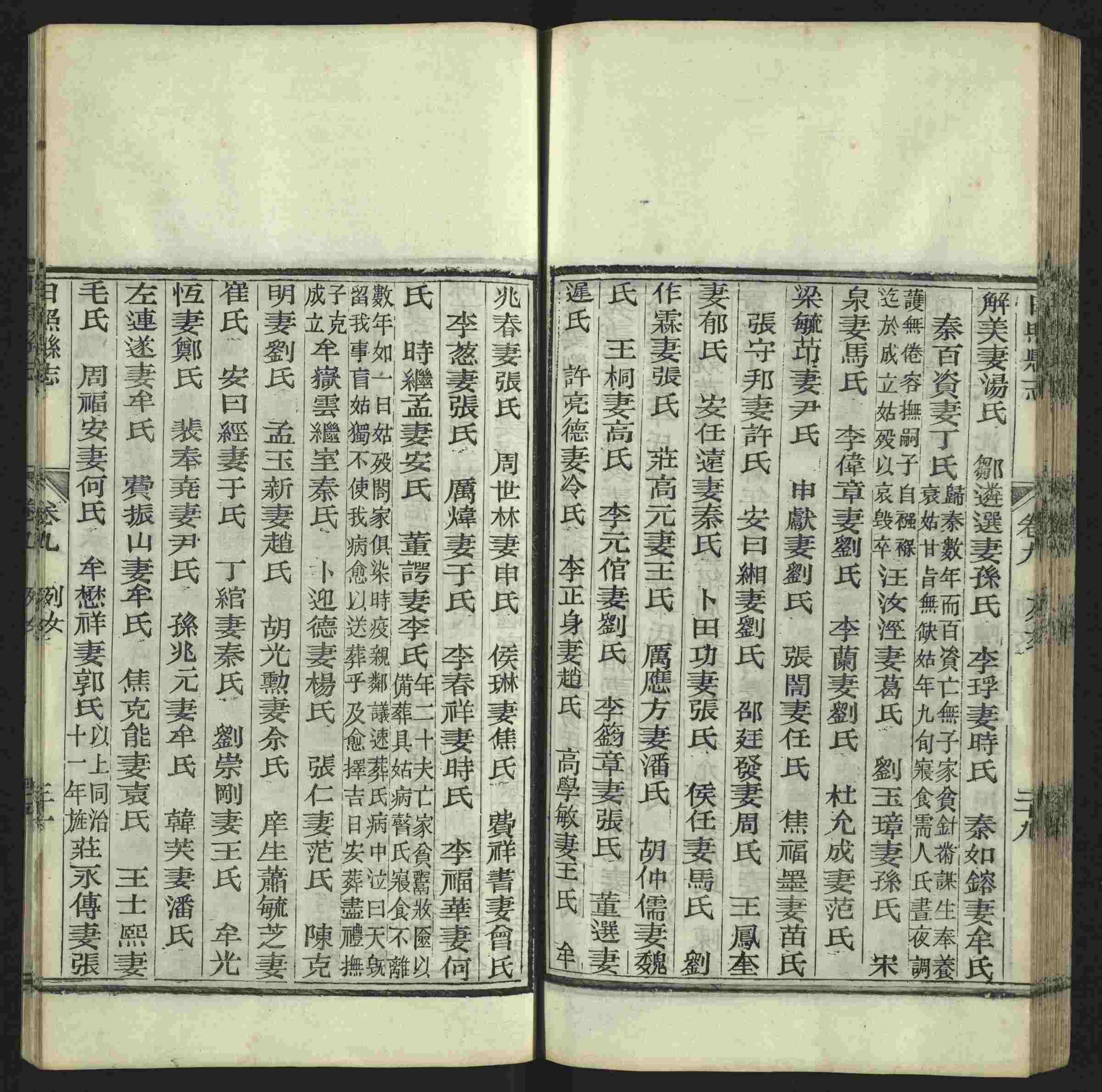 语文老师推荐的一年级语文同步字帖下载是什么字帖啊