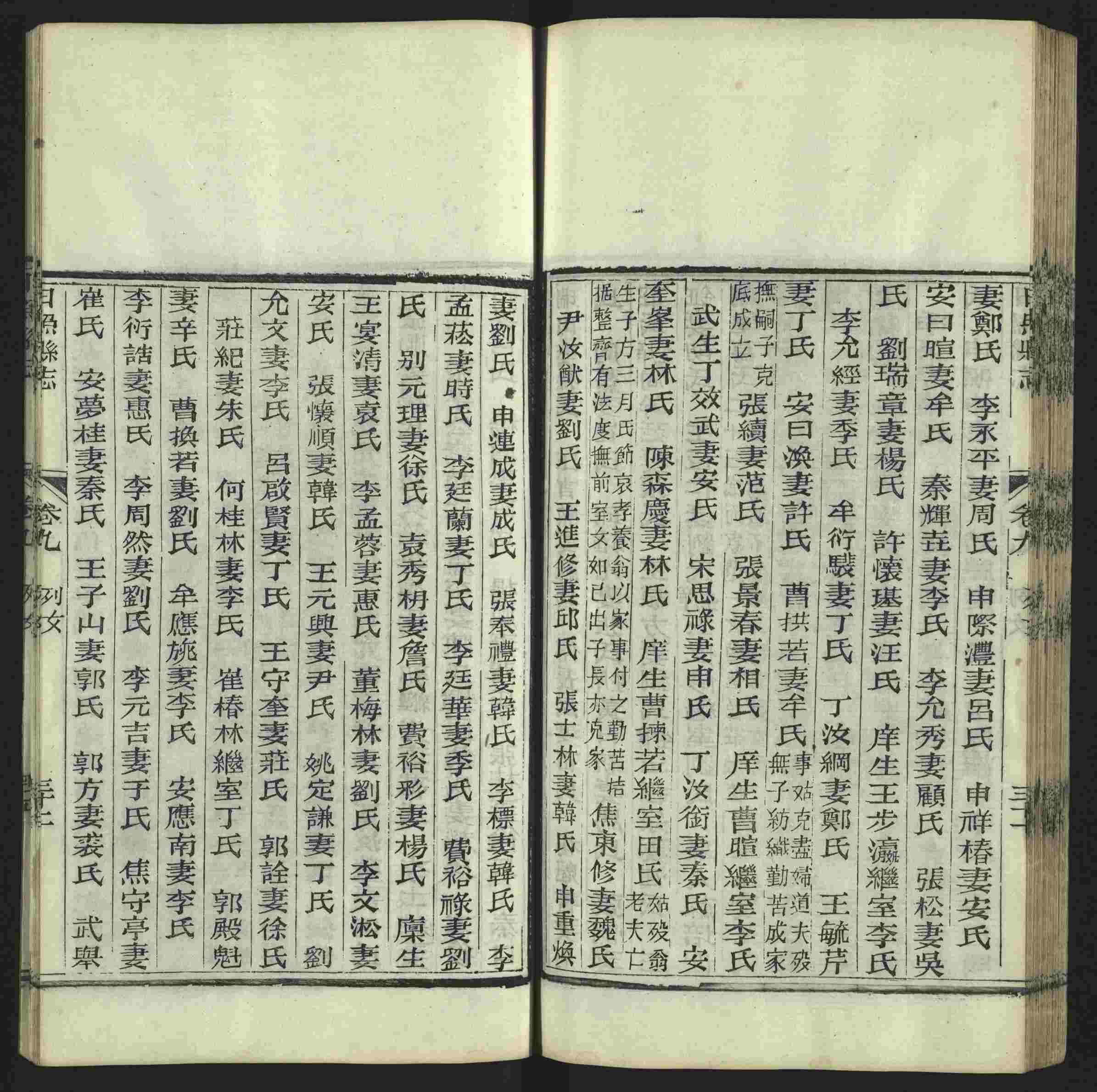 语文老师推荐的一年级语文同步字帖下载是什么字帖啊