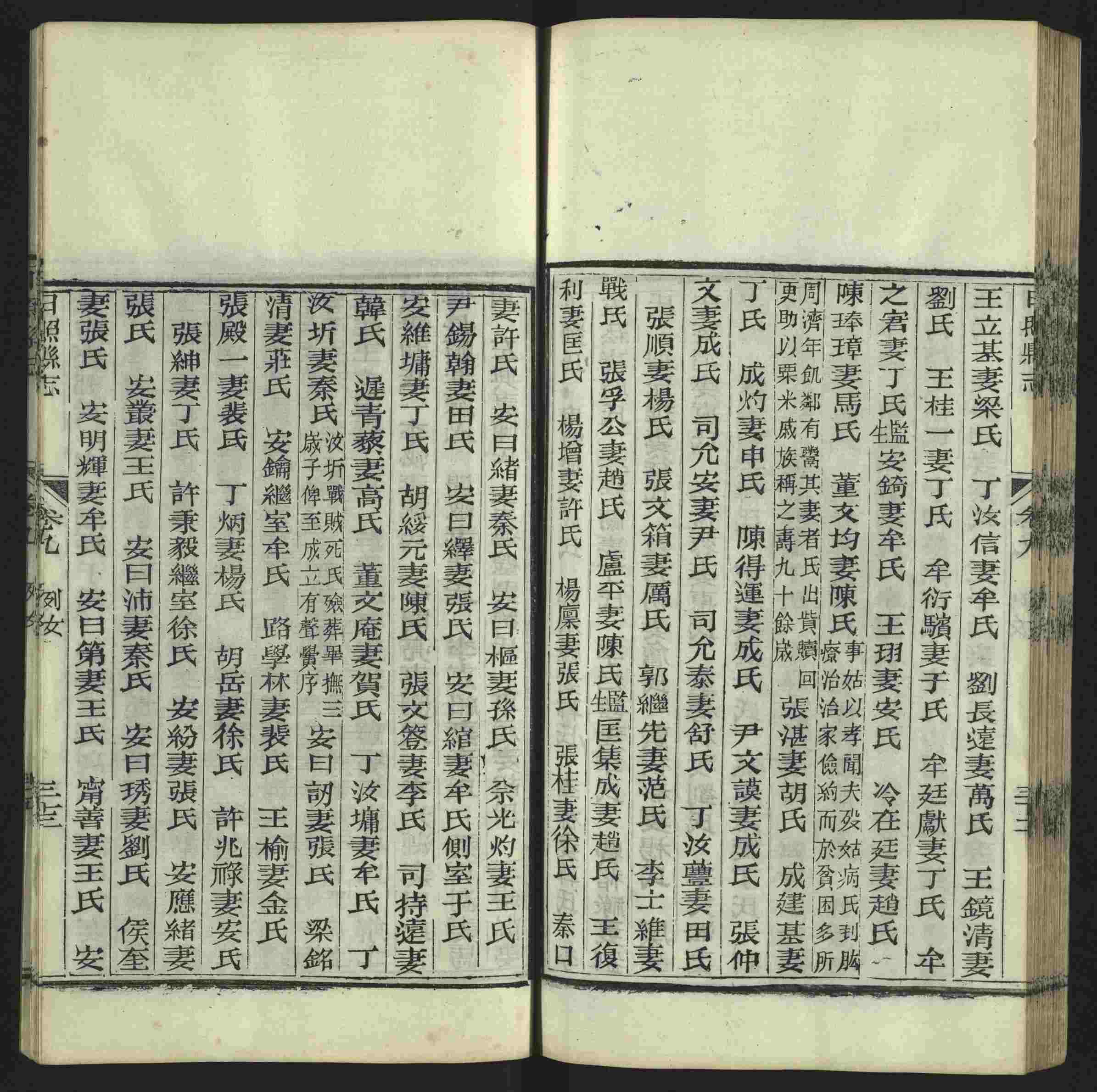 语文老师推荐的一年级语文同步字帖下载是什么字帖啊