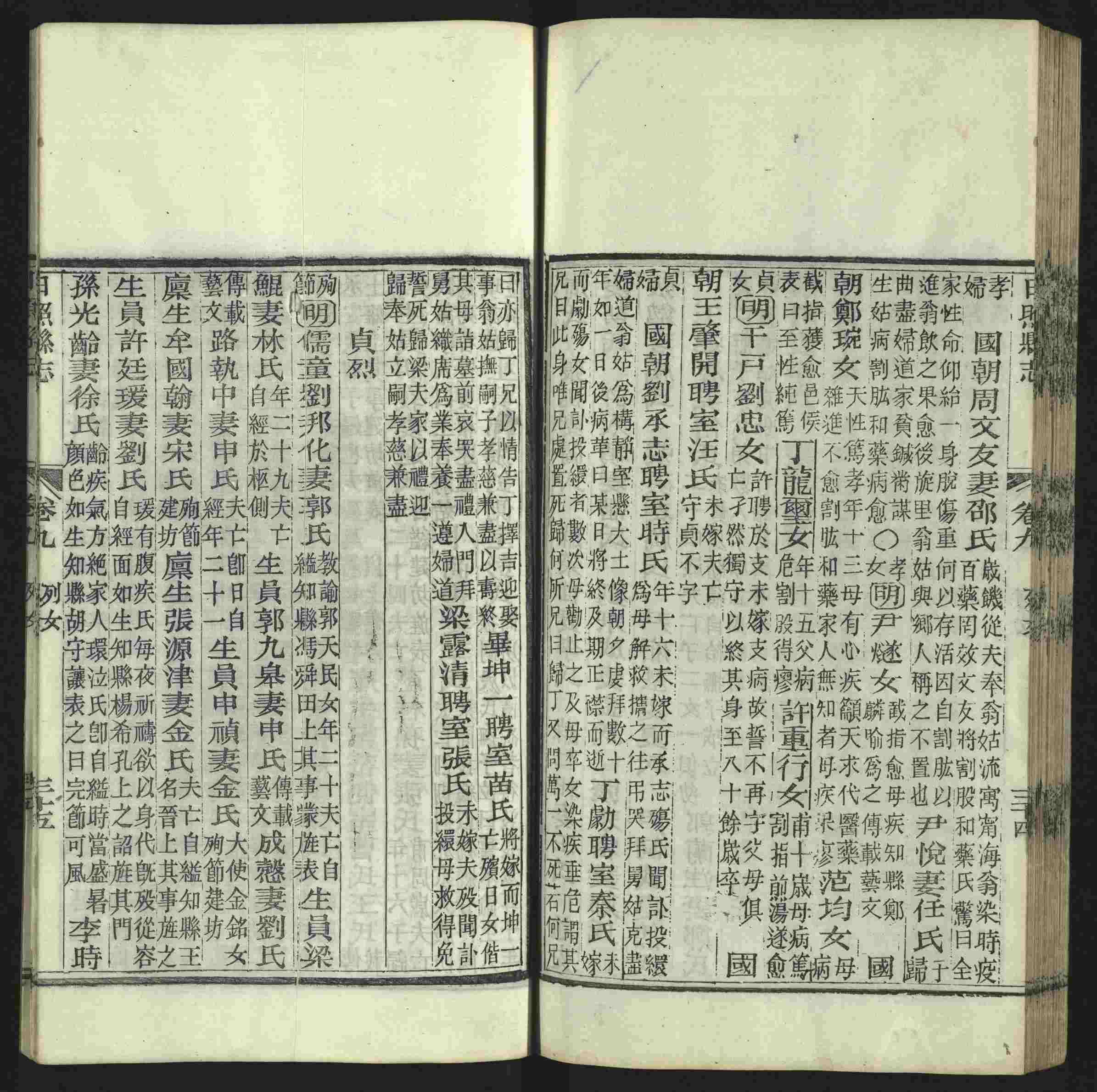 语文老师推荐的一年级语文同步字帖下载是什么字帖啊