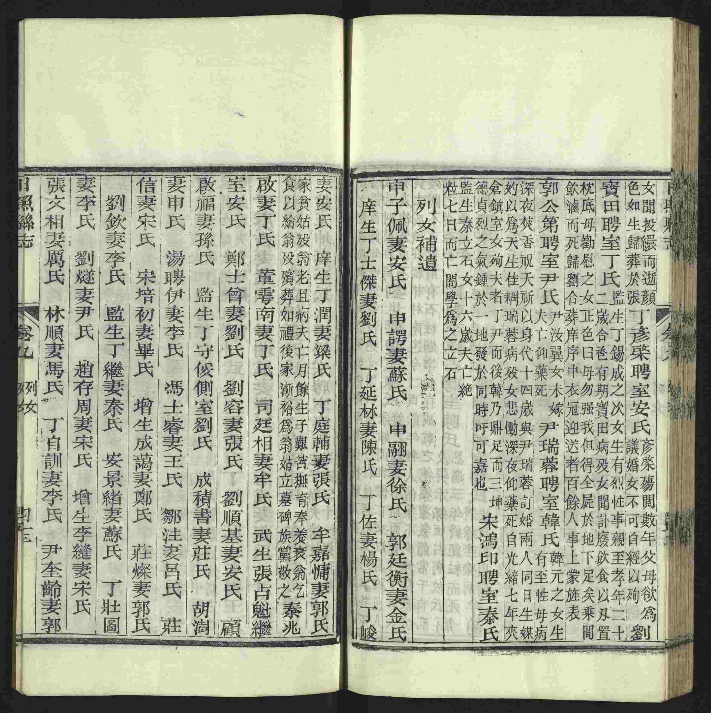 语文老师推荐的一年级语文同步字帖下载是什么字帖啊