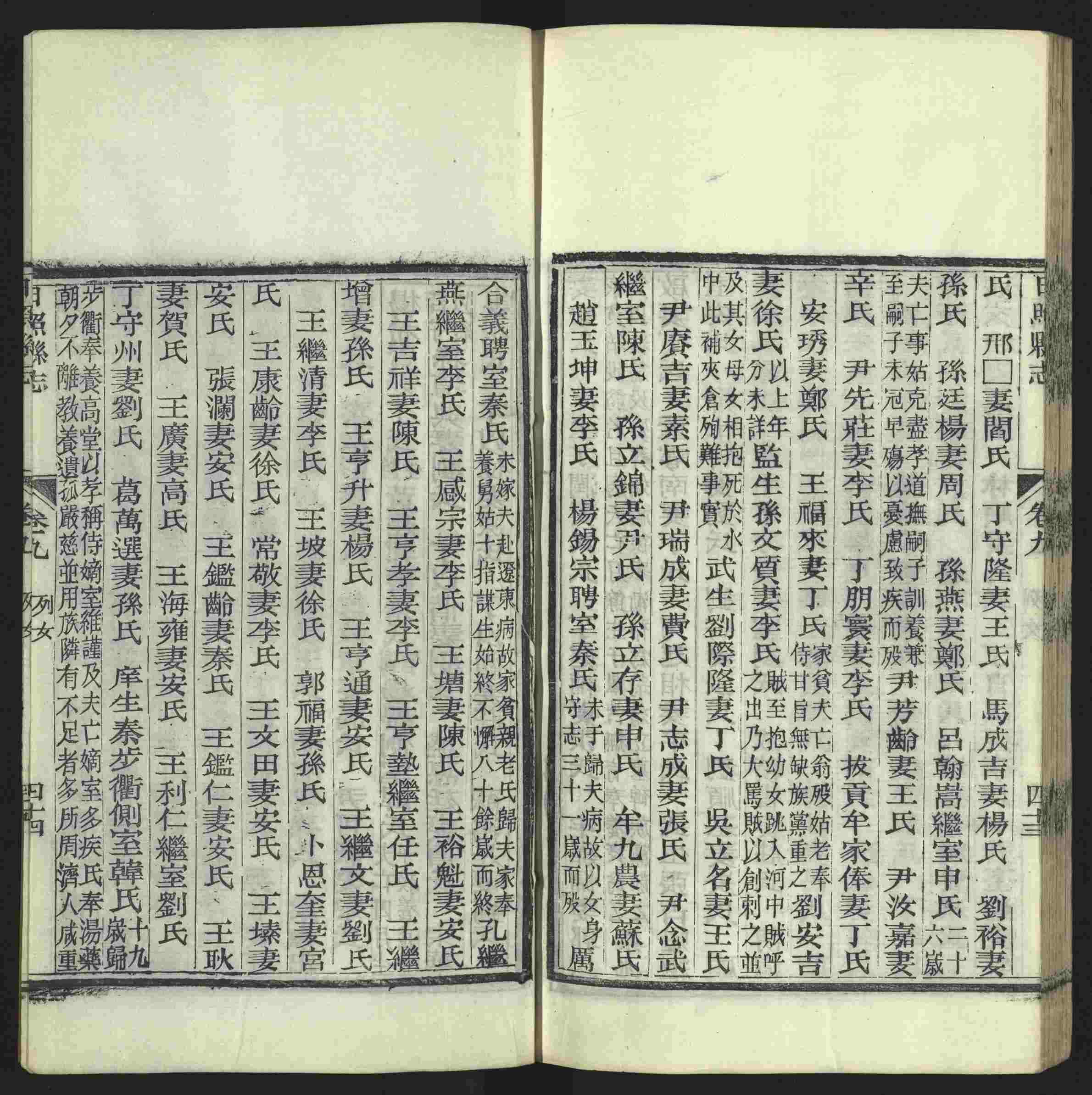 语文老师推荐的一年级语文同步字帖下载是什么字帖啊