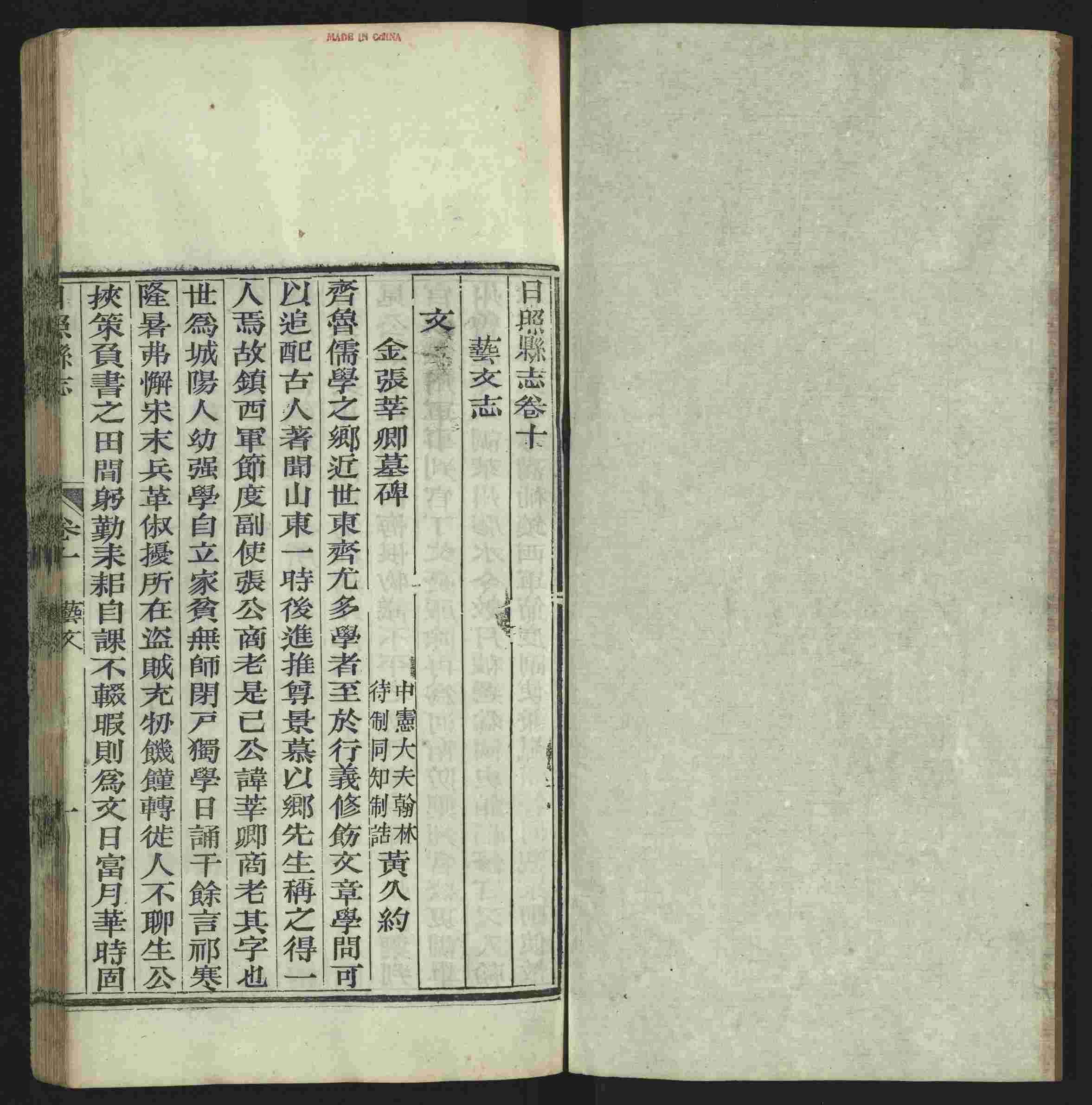 语文老师推荐的小学语文同步生字字帖是什么字帖啊