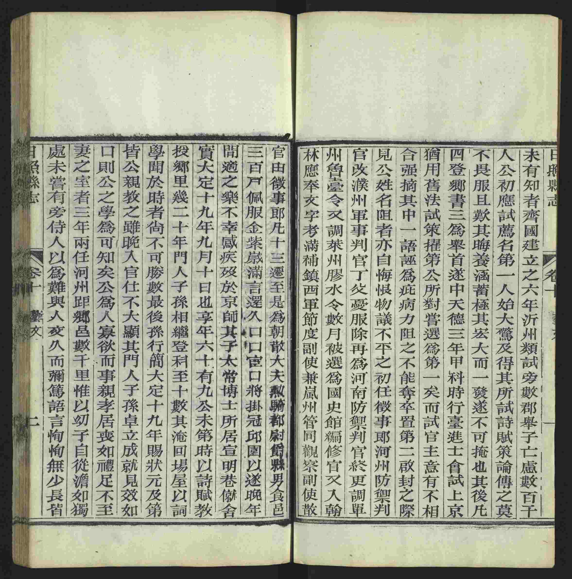 语文老师推荐的小学语文同步生字字帖是什么字帖啊