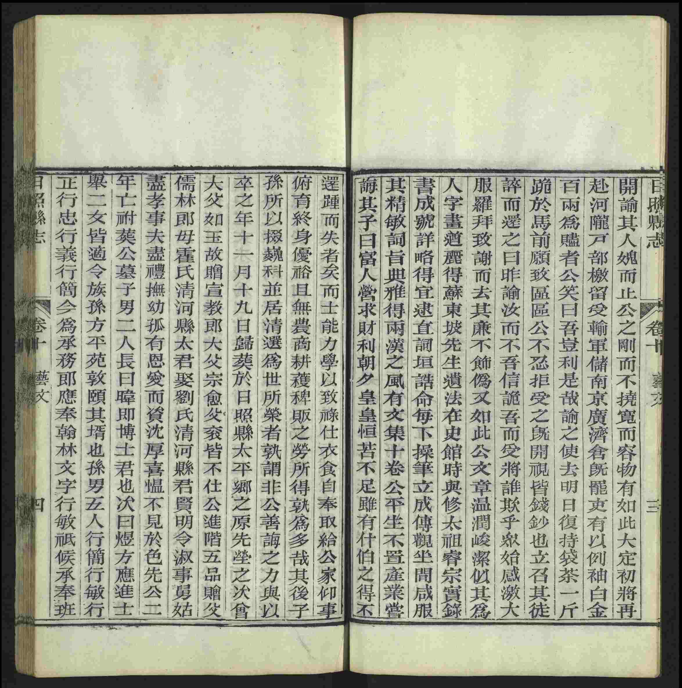 语文老师推荐的小学语文同步生字字帖是什么字帖啊