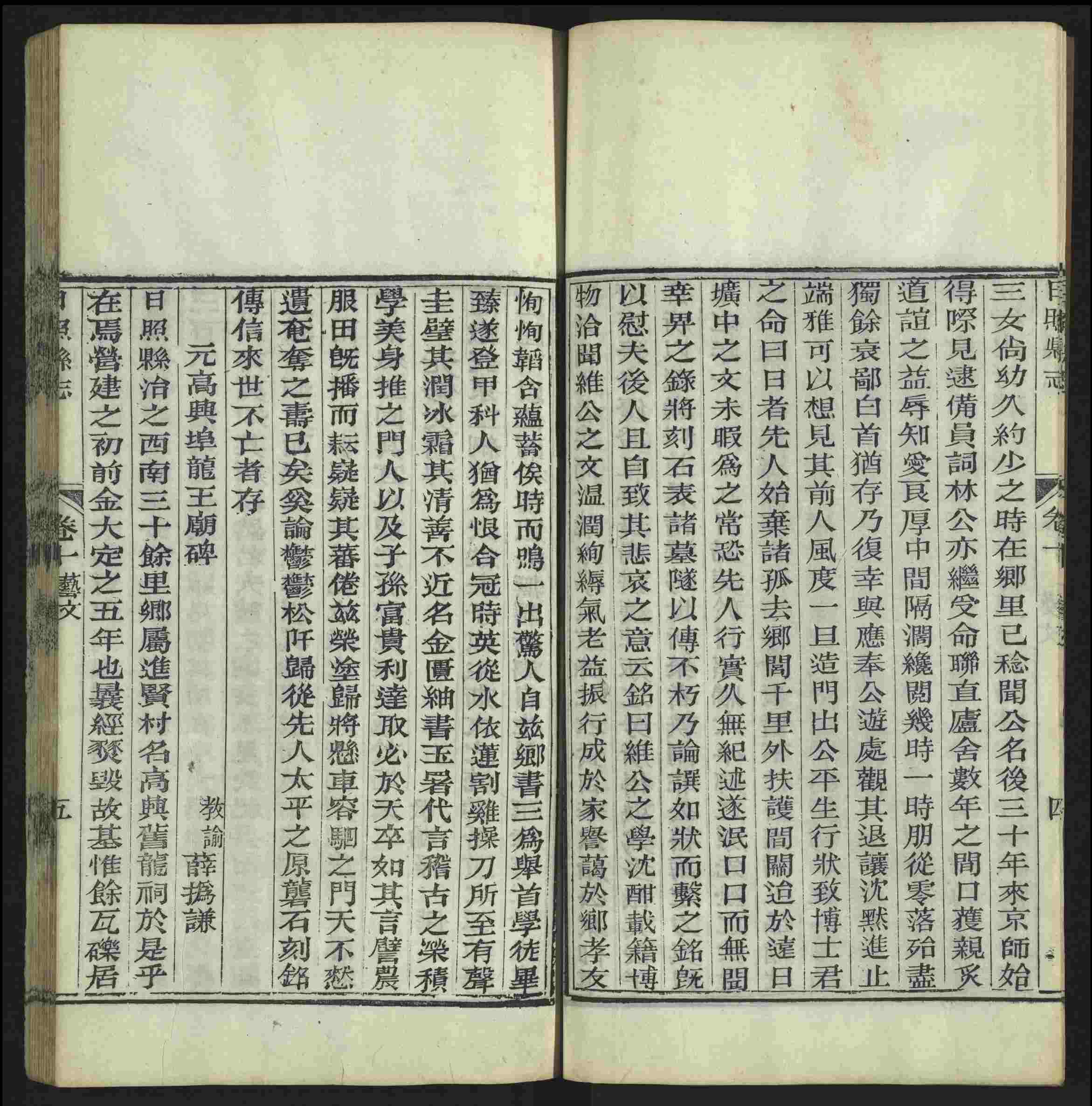 语文老师推荐的小学语文同步生字字帖是什么字帖啊