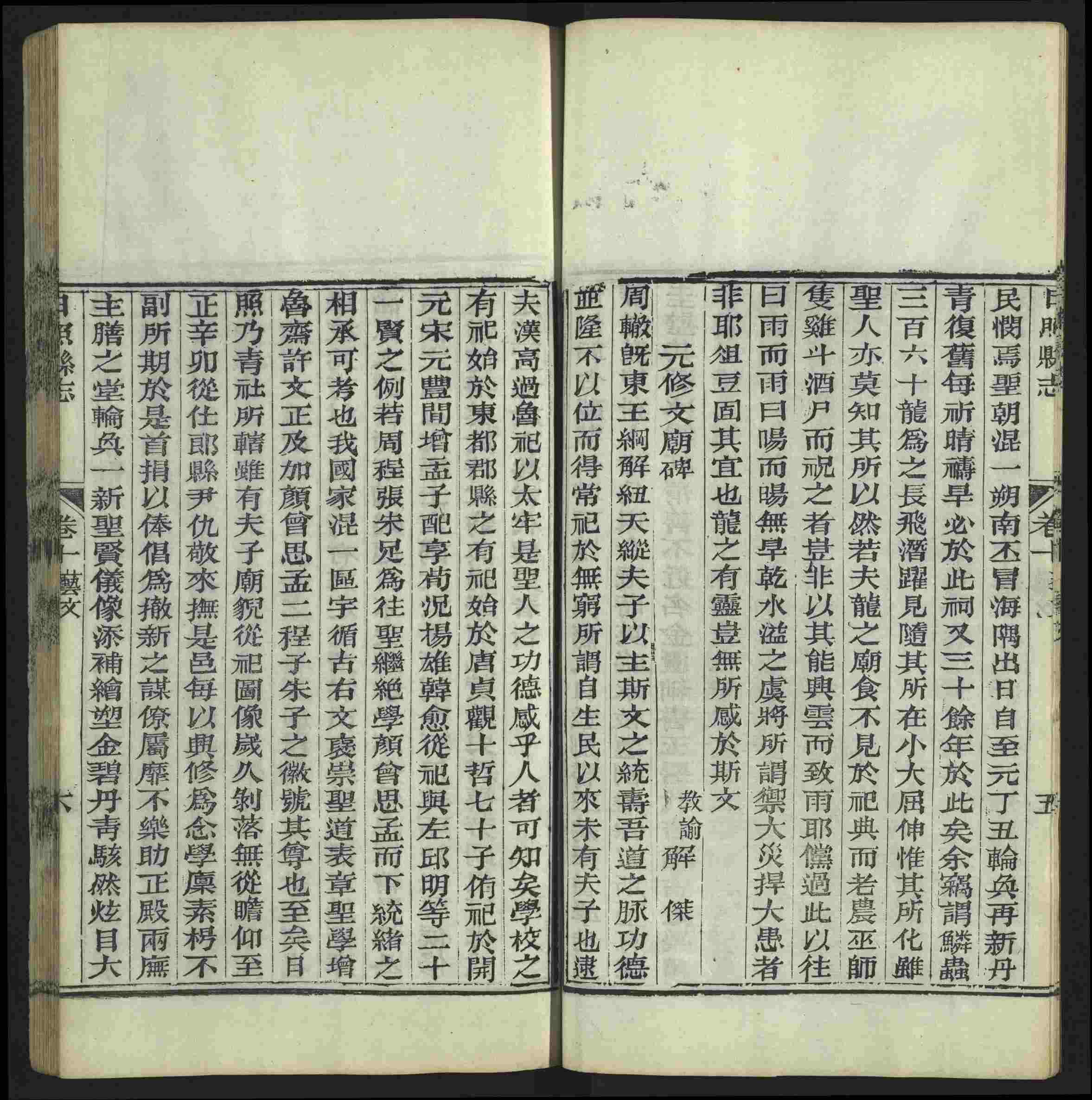 语文老师推荐的小学语文同步生字字帖是什么字帖啊