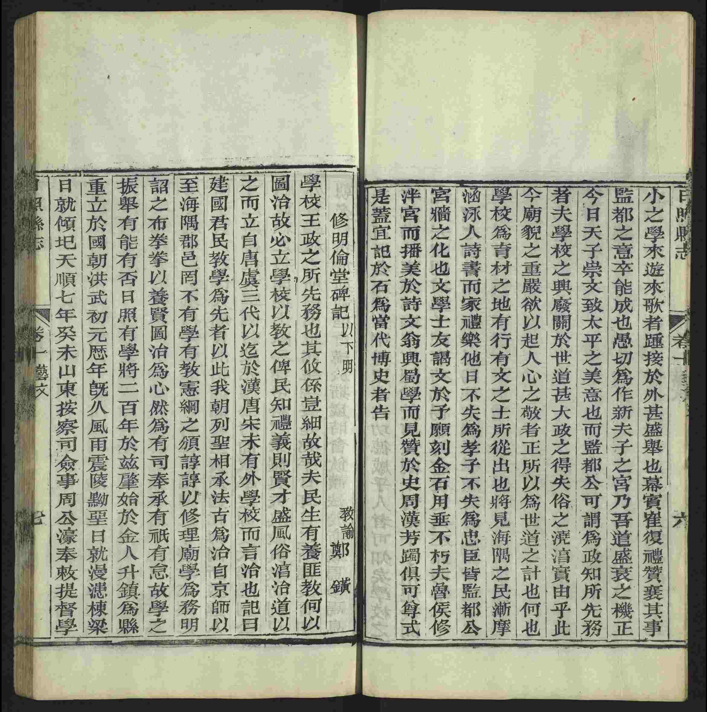 语文老师推荐的小学语文同步生字字帖是什么字帖啊