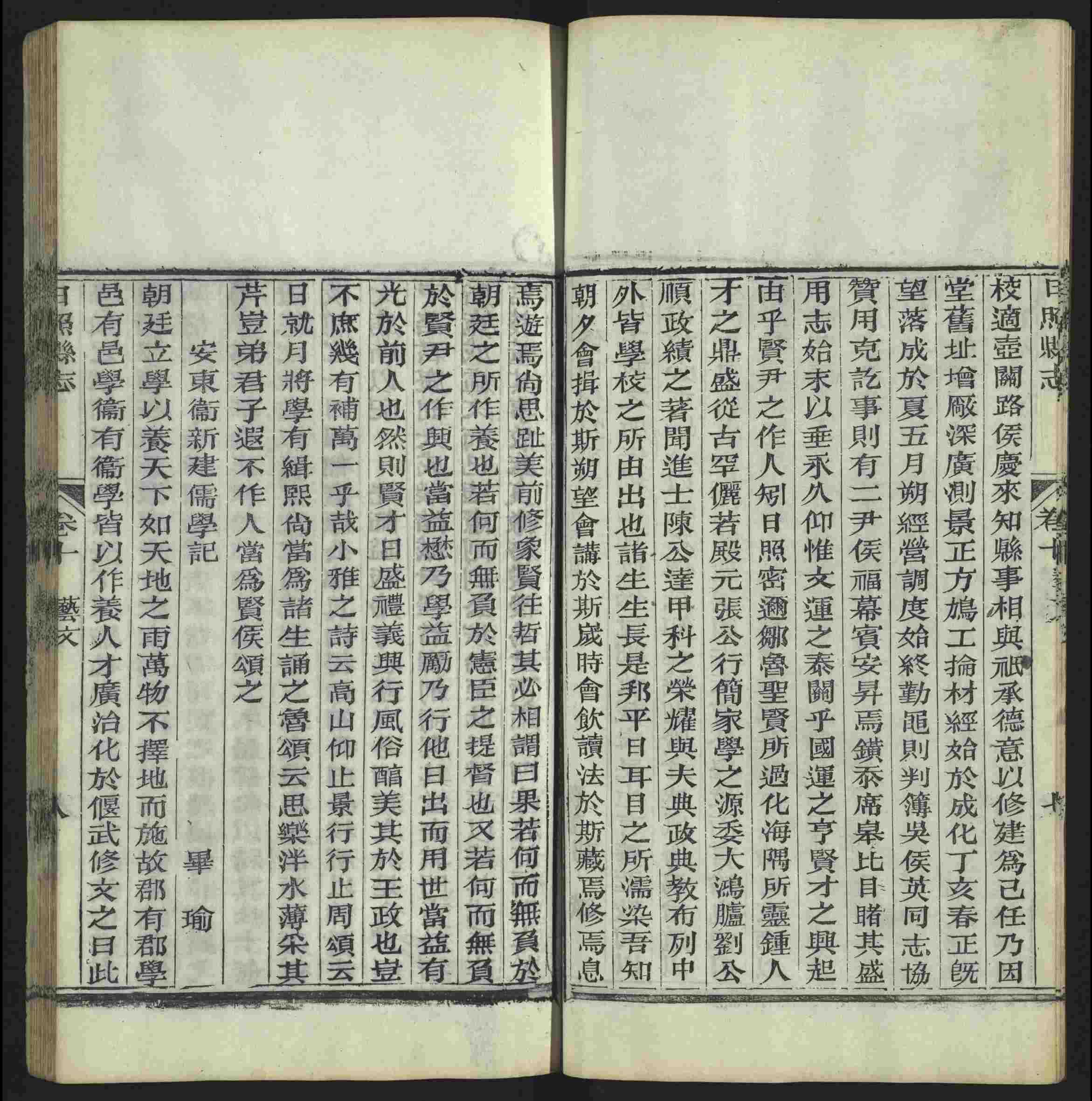语文老师推荐的小学语文同步生字字帖是什么字帖啊