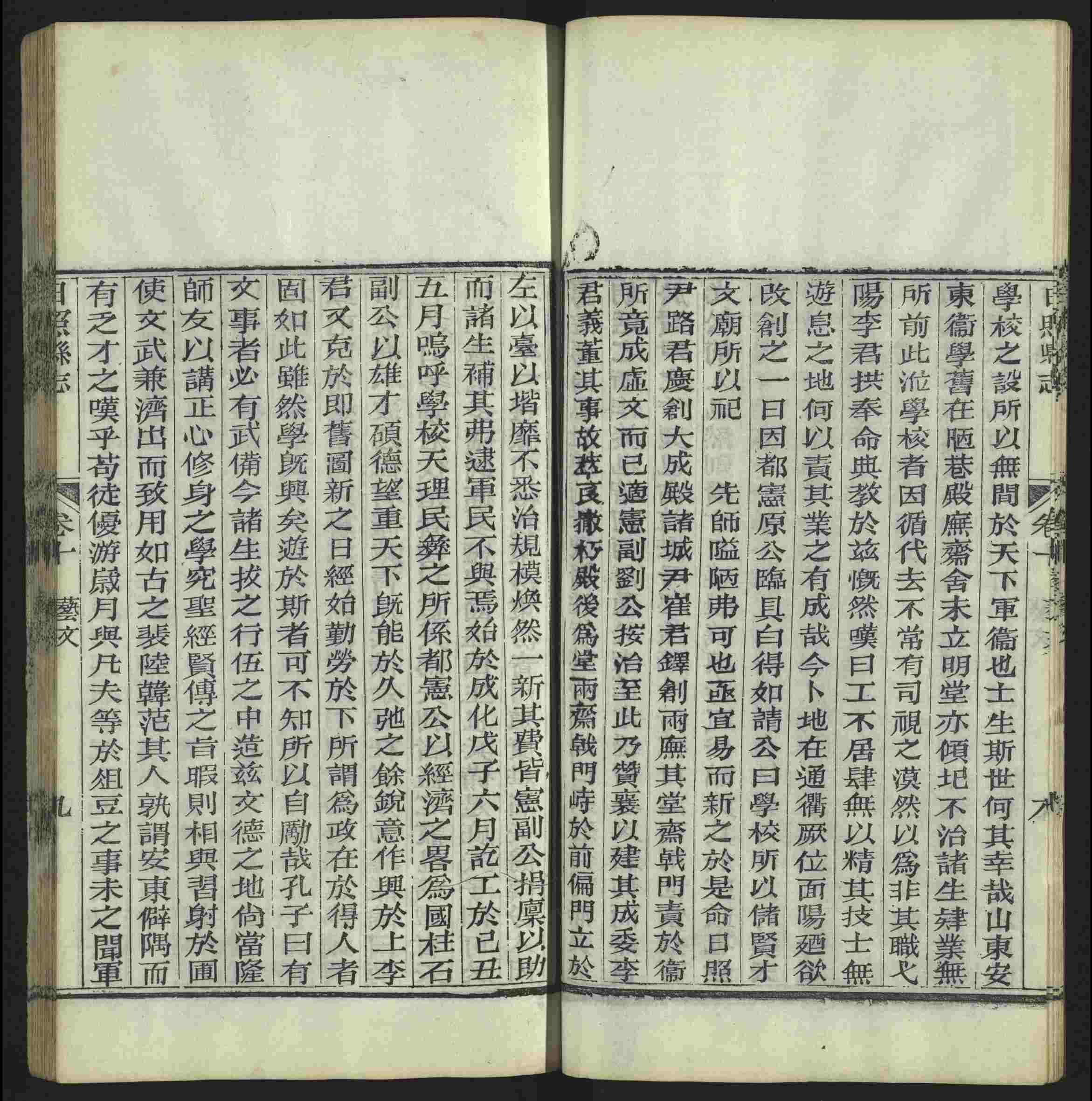 语文老师推荐的小学语文同步生字字帖是什么字帖啊
