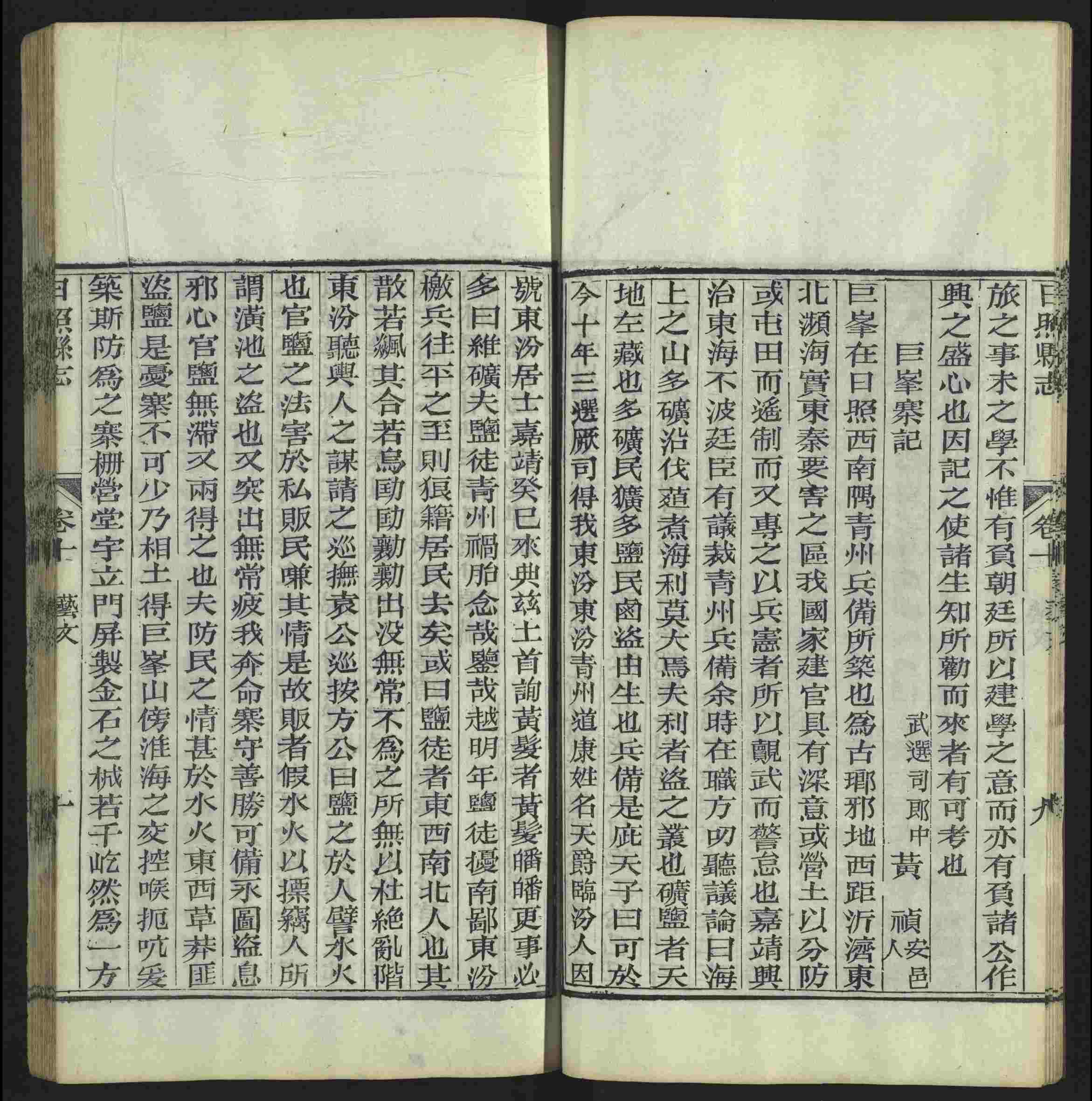 语文老师推荐的小学语文同步生字字帖是什么字帖啊