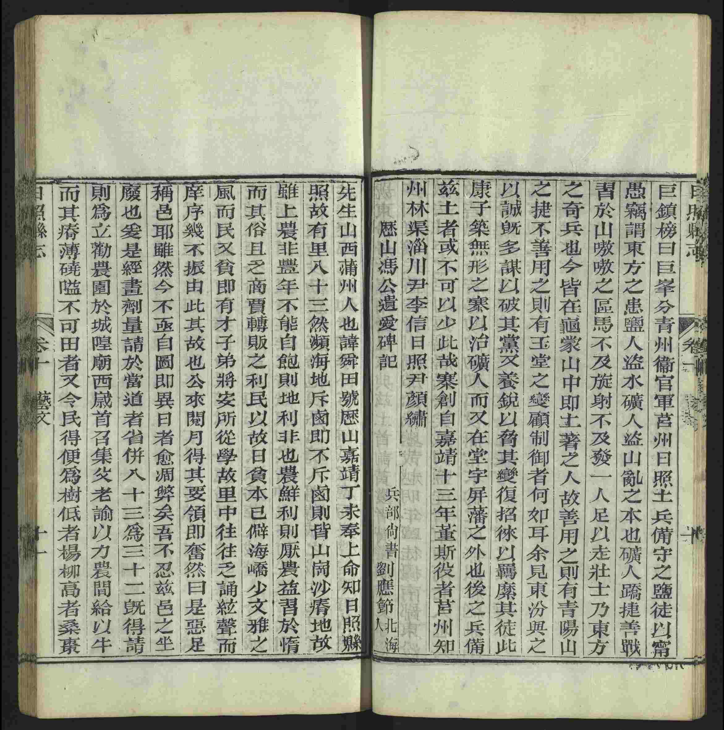 语文老师推荐的小学语文同步生字字帖是什么字帖啊