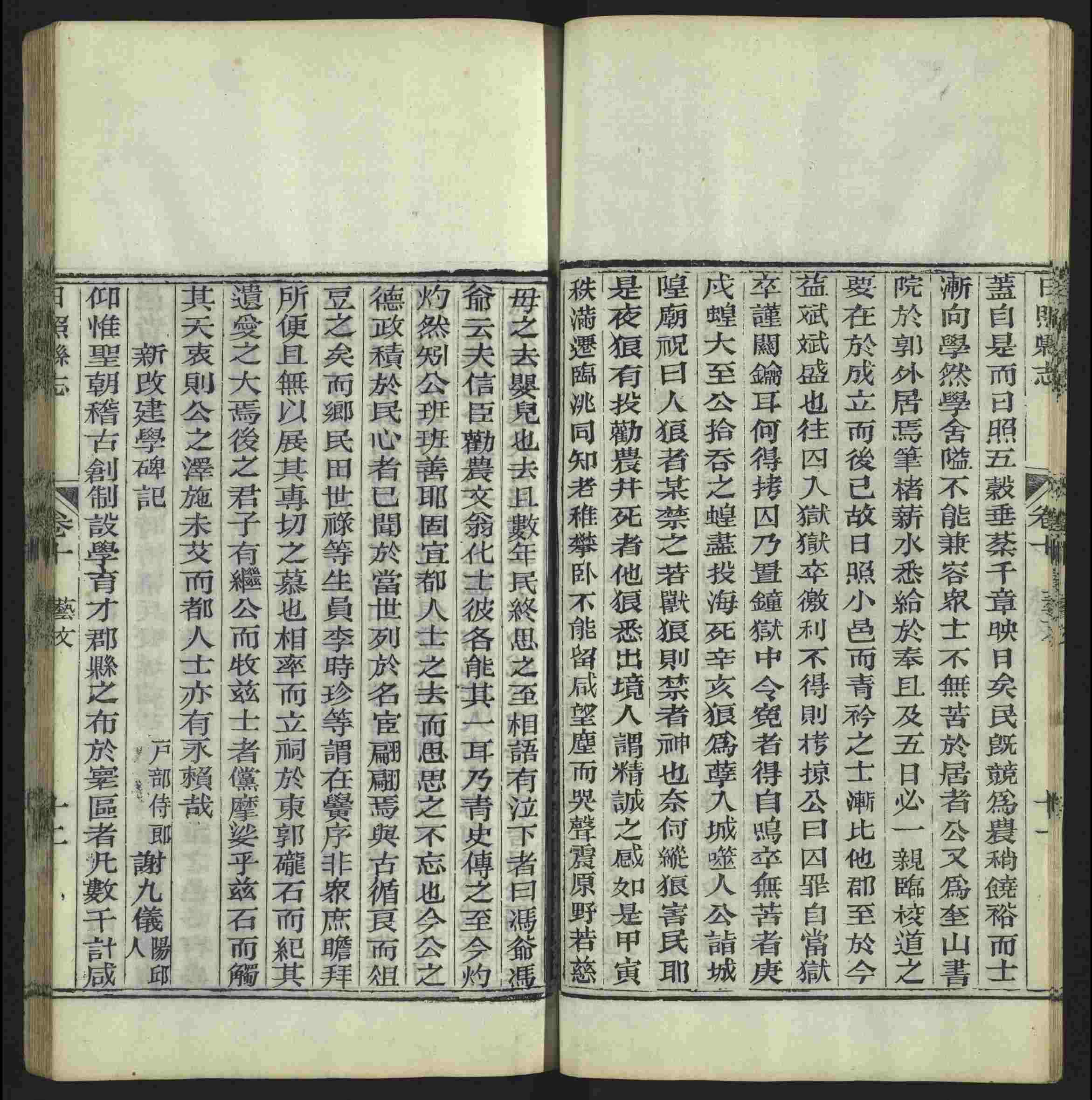 语文老师推荐的小学语文同步生字字帖是什么字帖啊